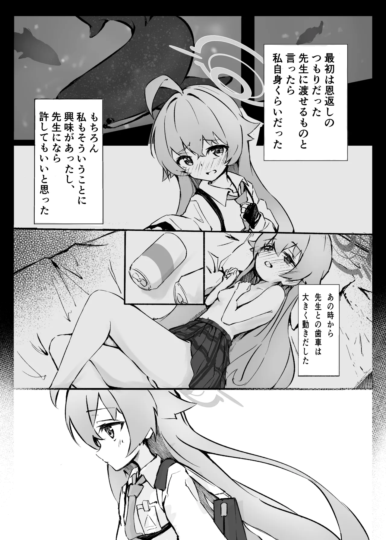 桜色の黄昏草 - 227901