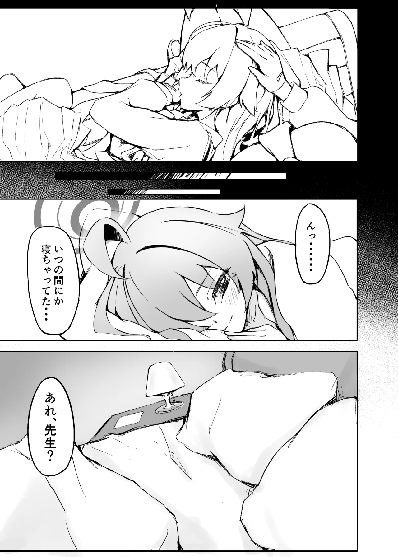 桜色の黄昏草 - 227920