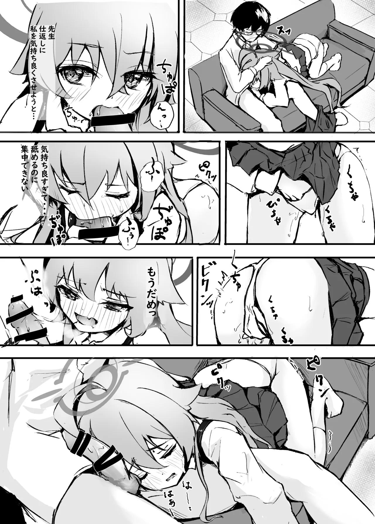 桜色の黄昏草 - 227907