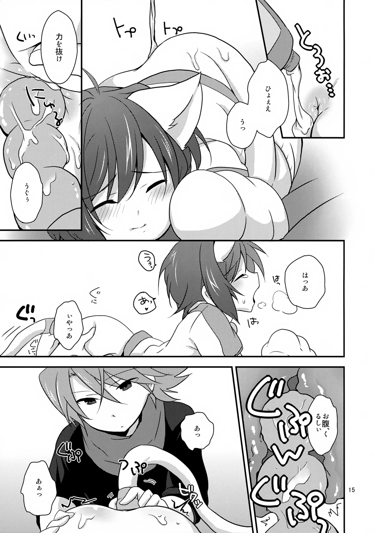きゃっとにらいど にゃんこでふぁいと - 16336
