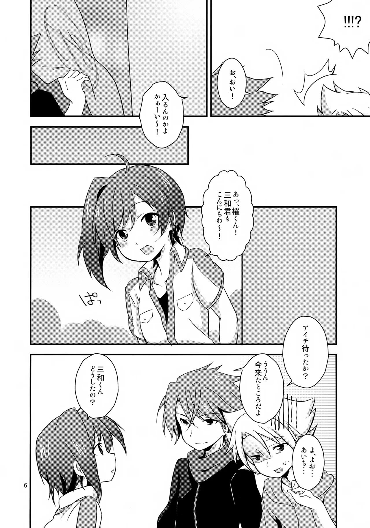きゃっとにらいど にゃんこでふぁいと - 16327