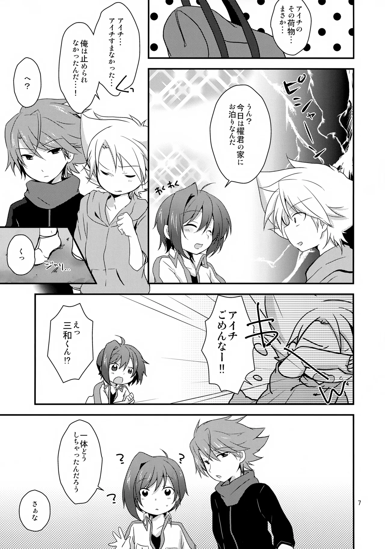 きゃっとにらいど にゃんこでふぁいと - 16328