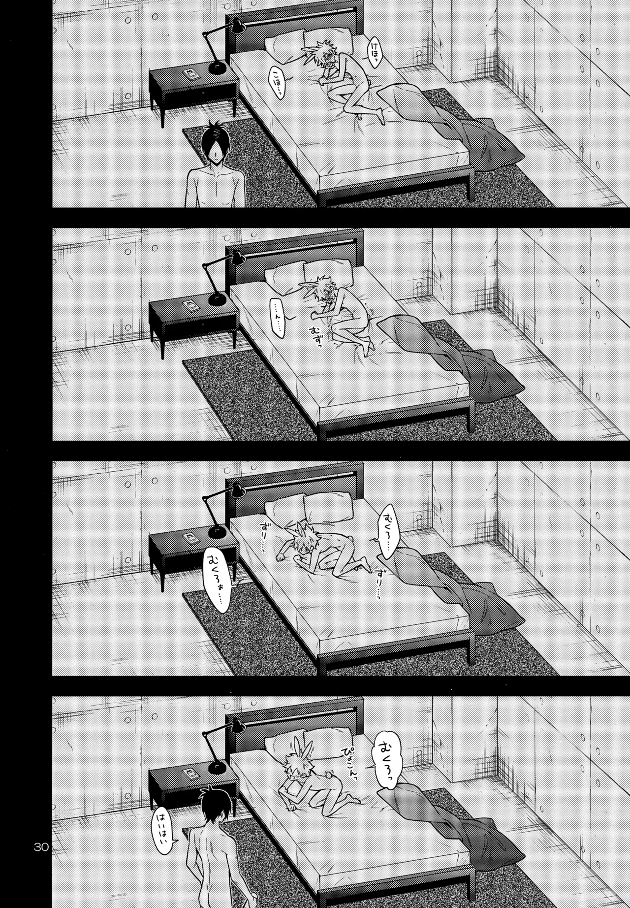 らびらび症候群 - 16933