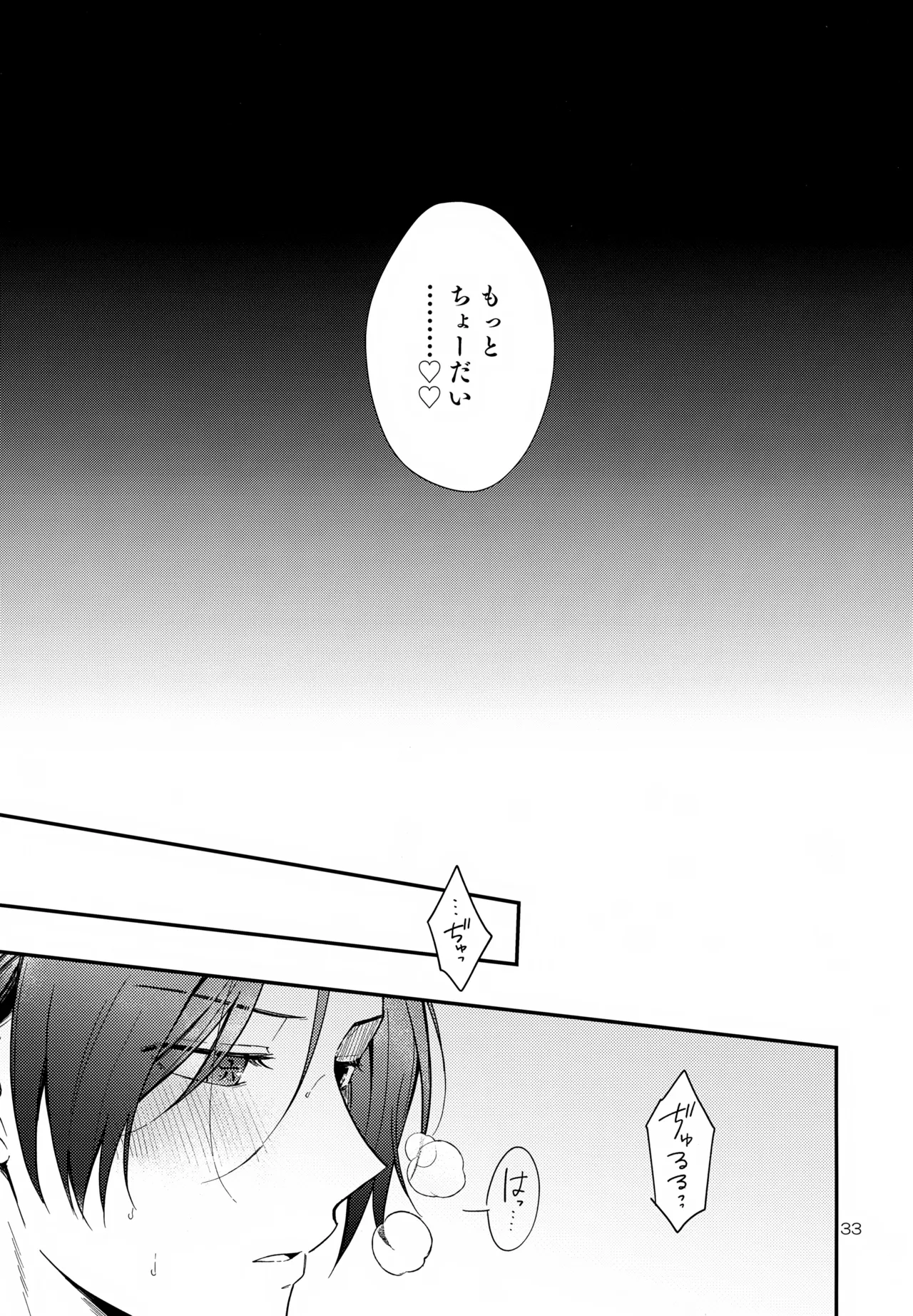 らびらび症候群 - 16936