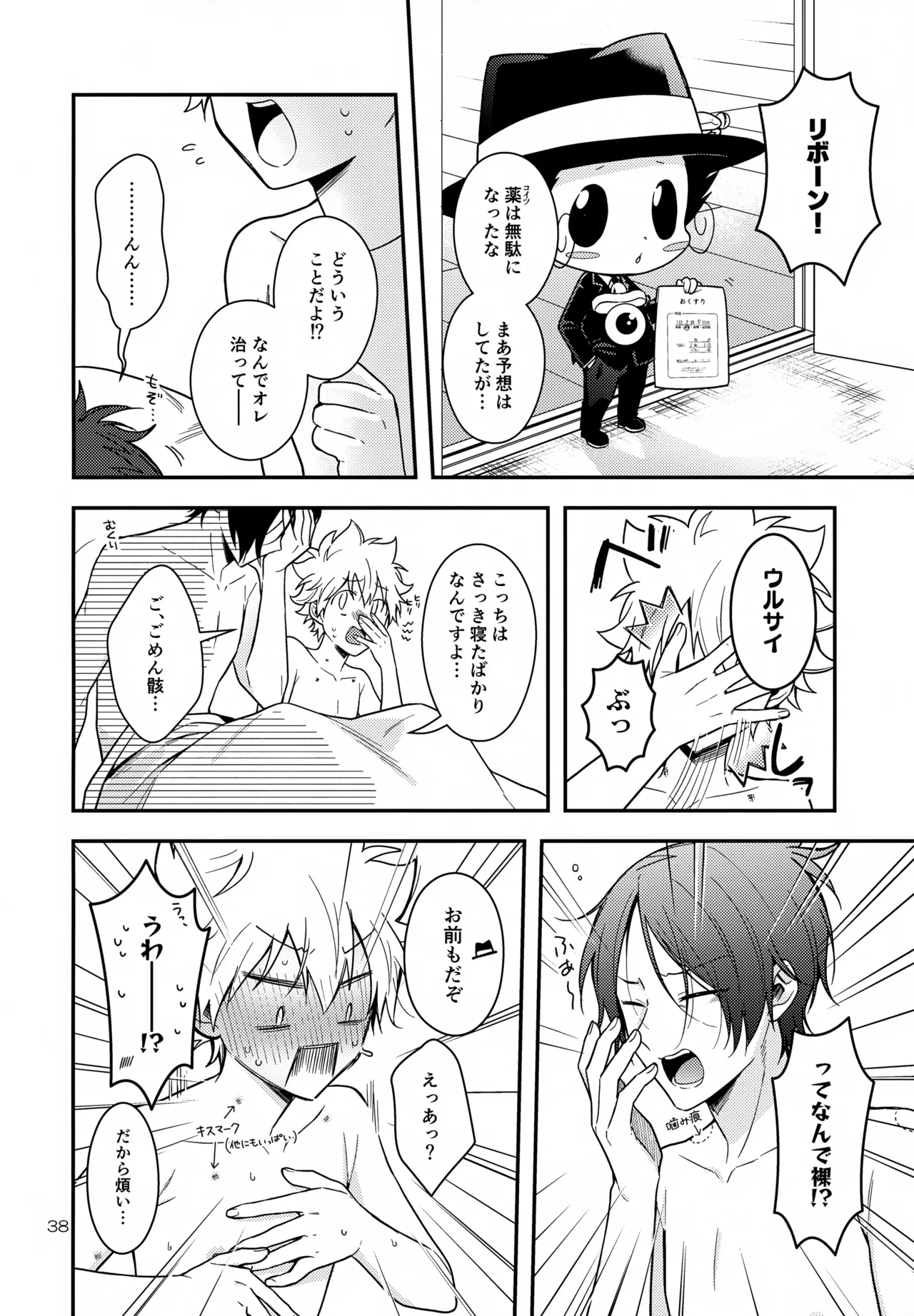 らびらび症候群 - 16941