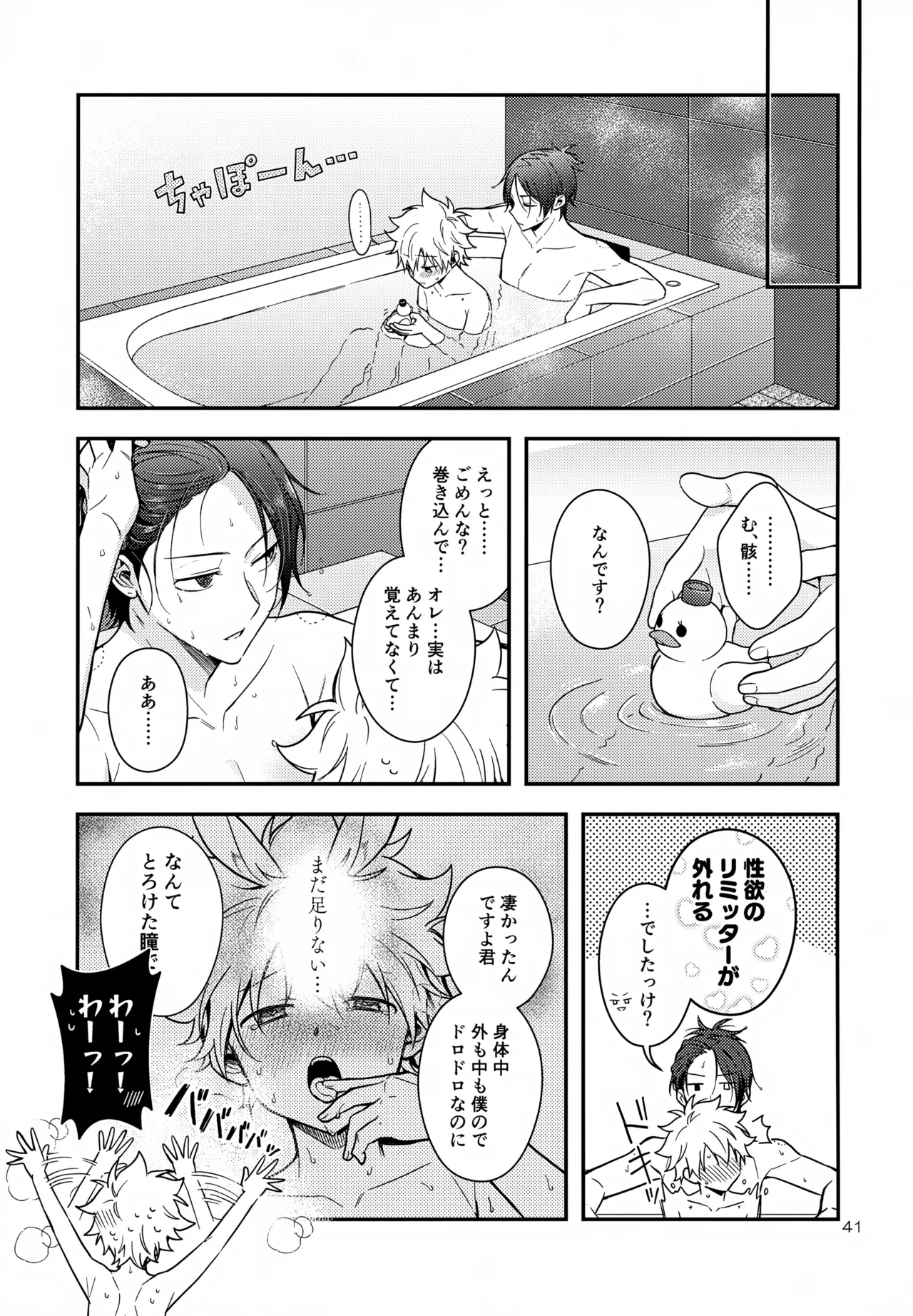 らびらび症候群 - 16944