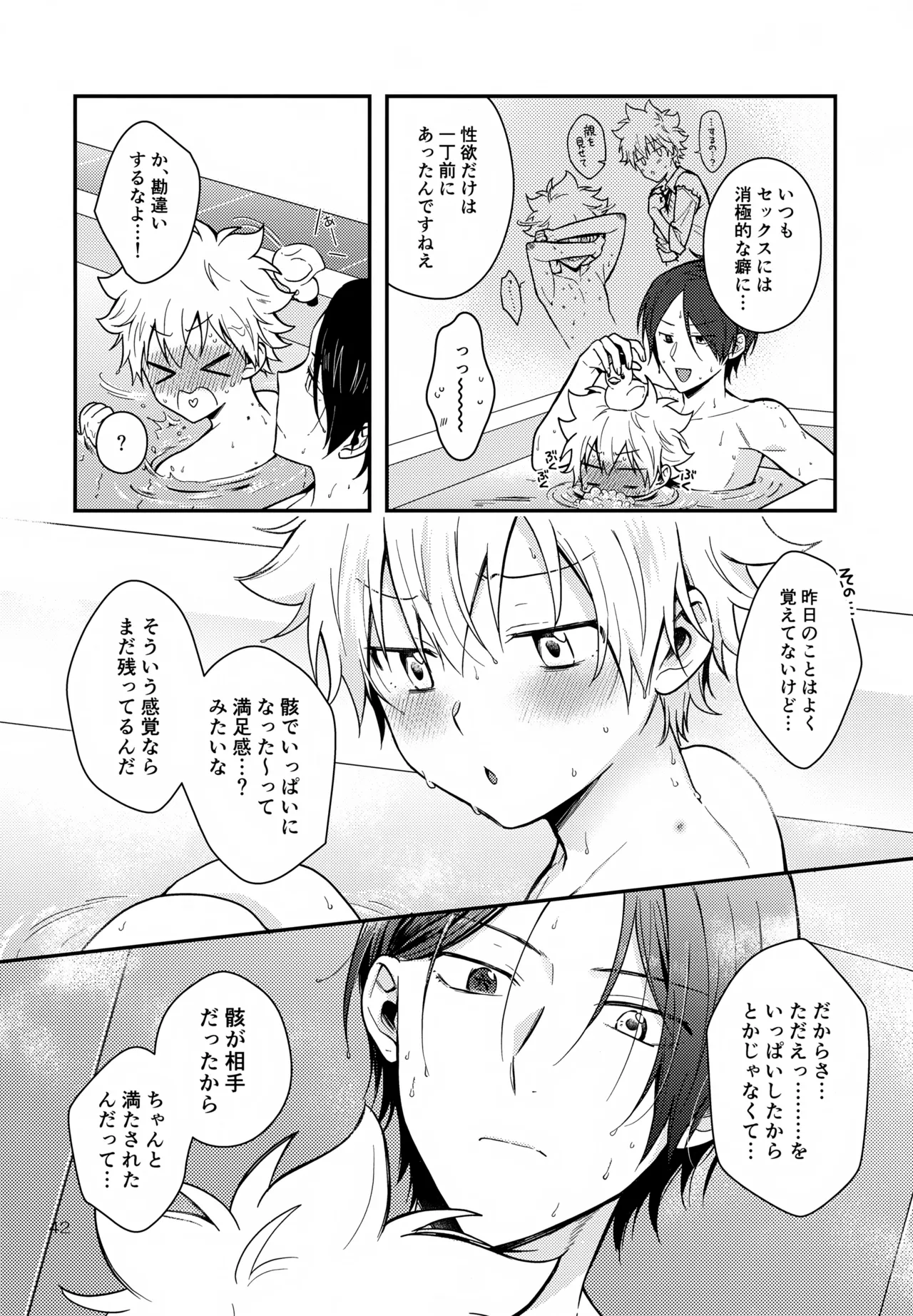 らびらび症候群 - 16945