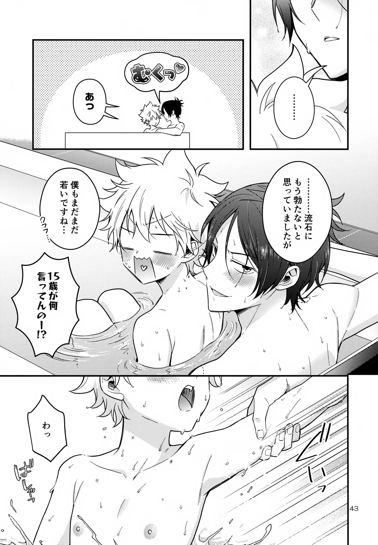 らびらび症候群 - 16946