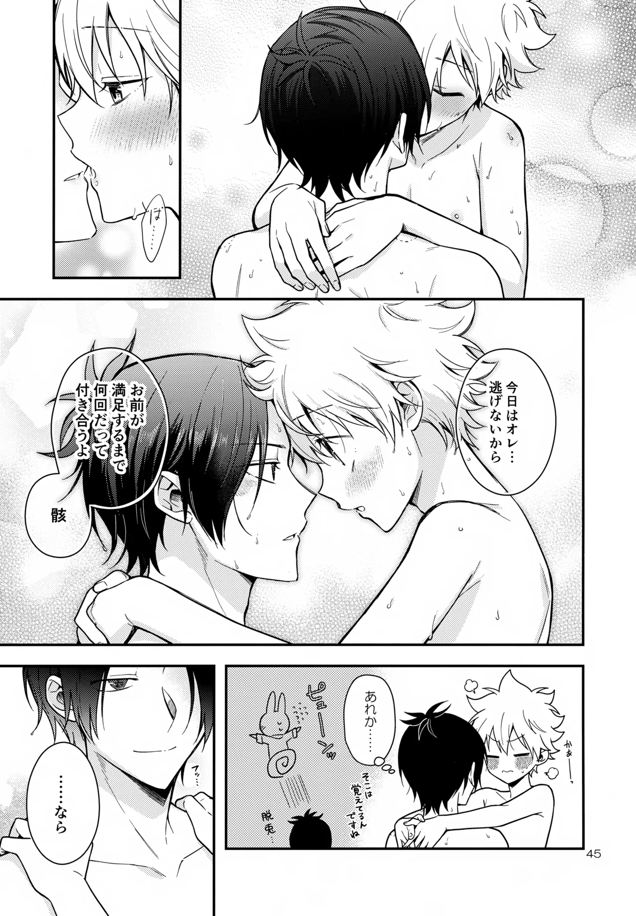 らびらび症候群 - 16948