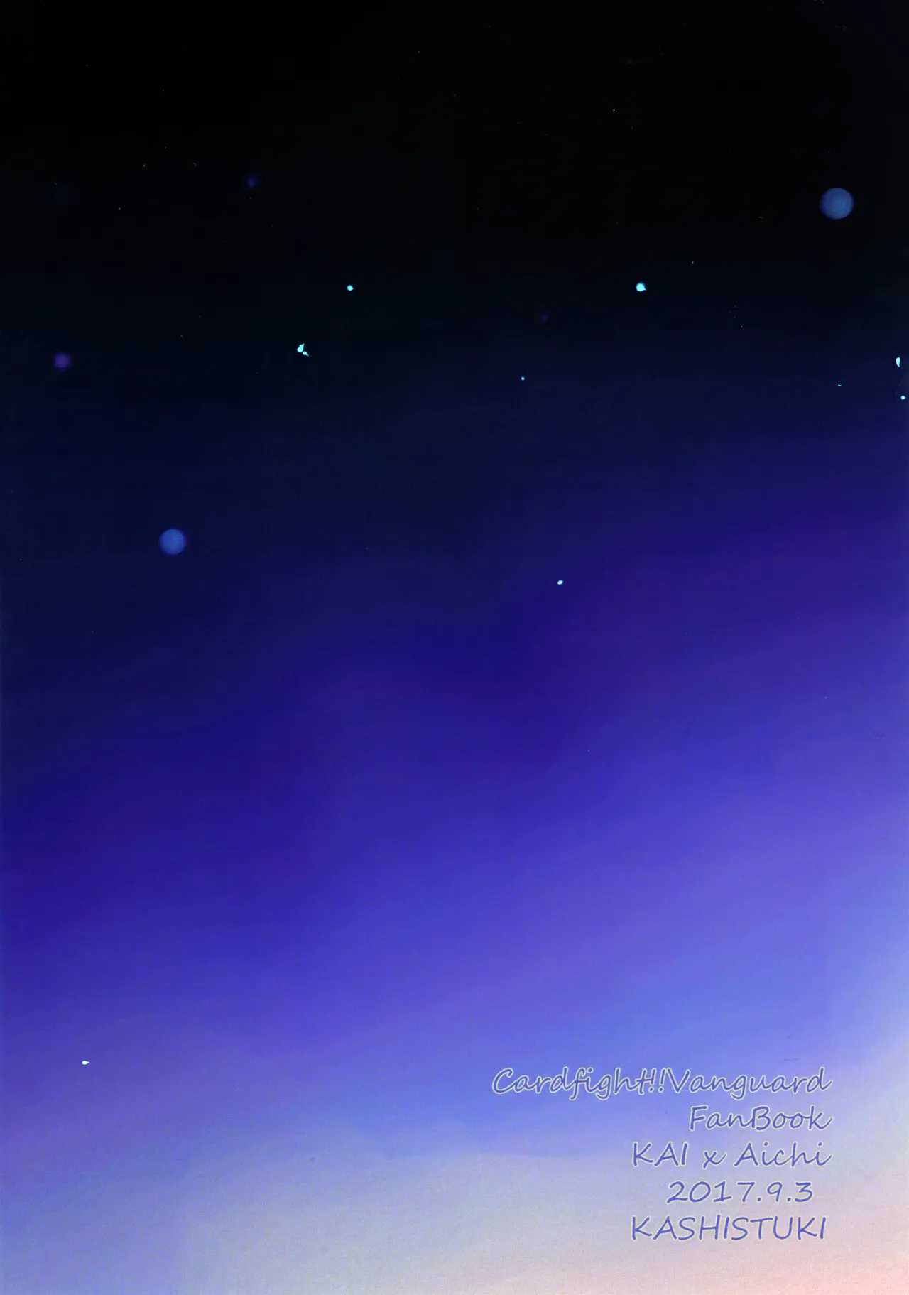 恋人が毎晩お腹をすかせて夜○いにくる - 17243