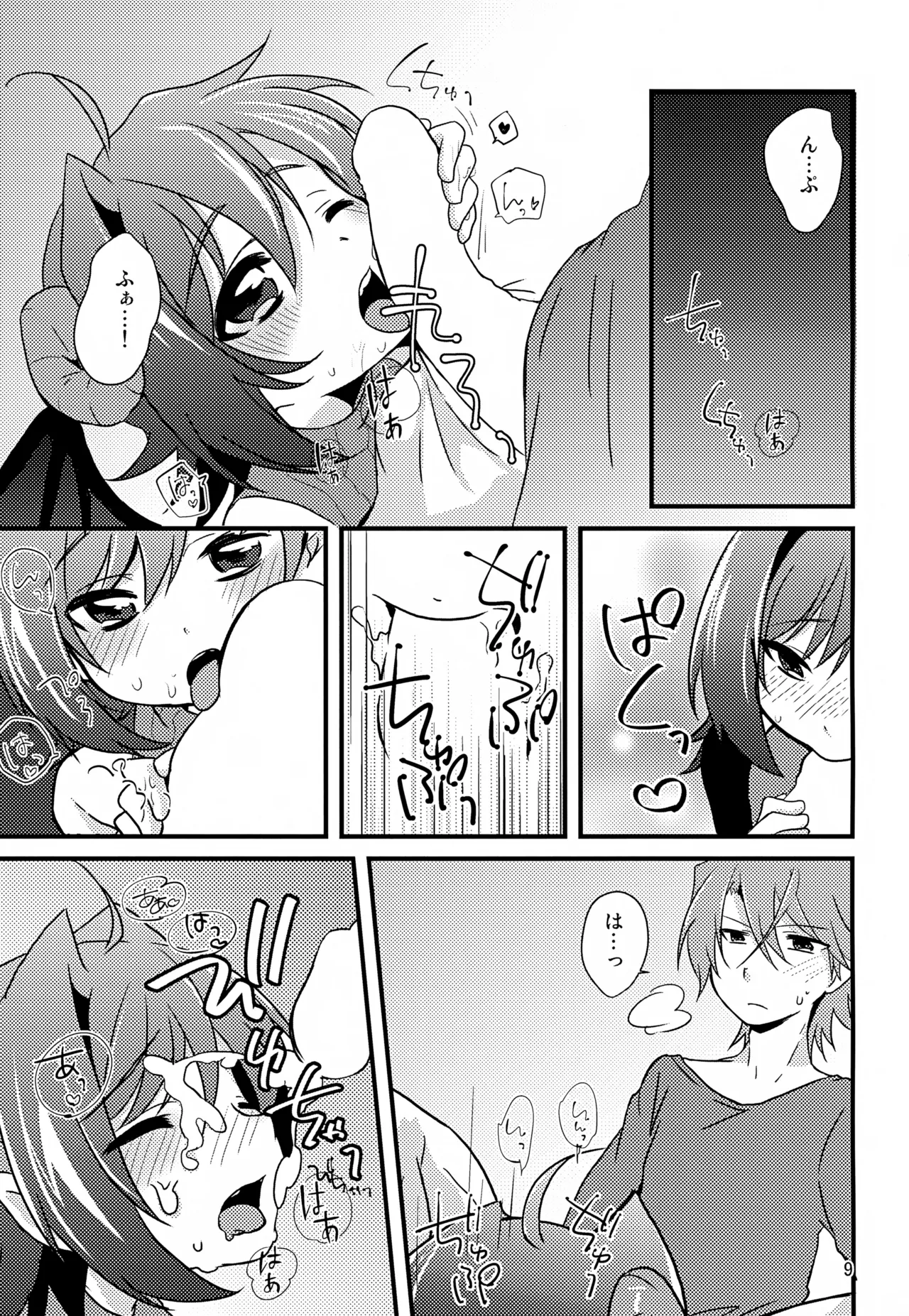 恋人が毎晩お腹をすかせて夜○いにくる - 17237