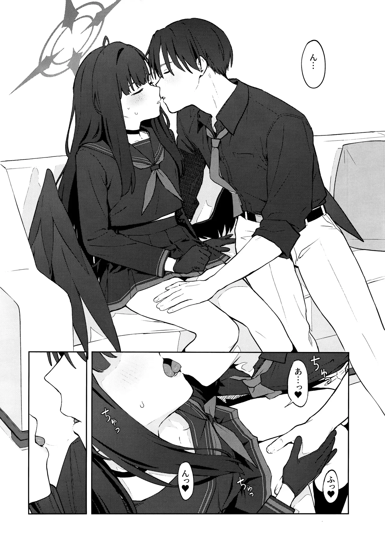 スキっす! - 21246