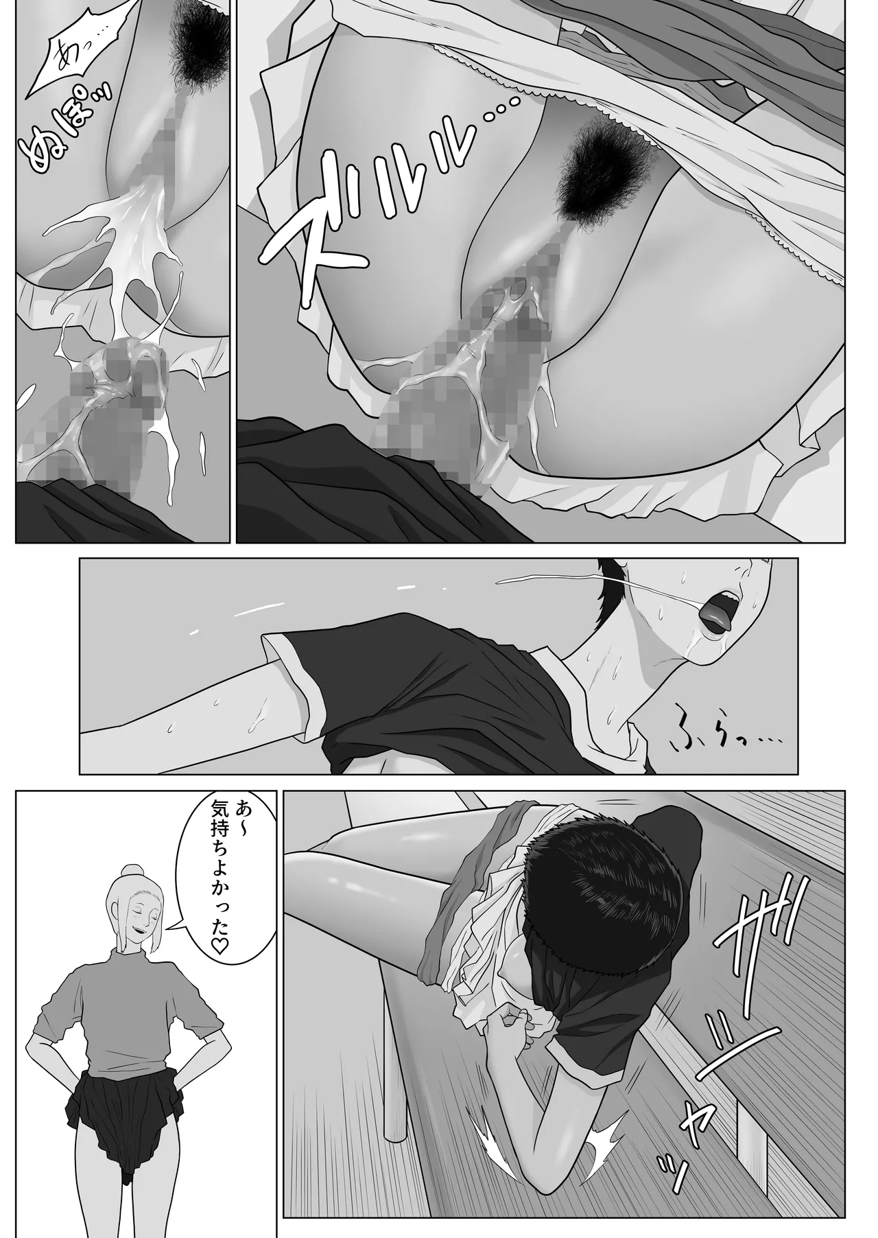 女とふたなりの学園3 テニス部と水泳部 - 22447