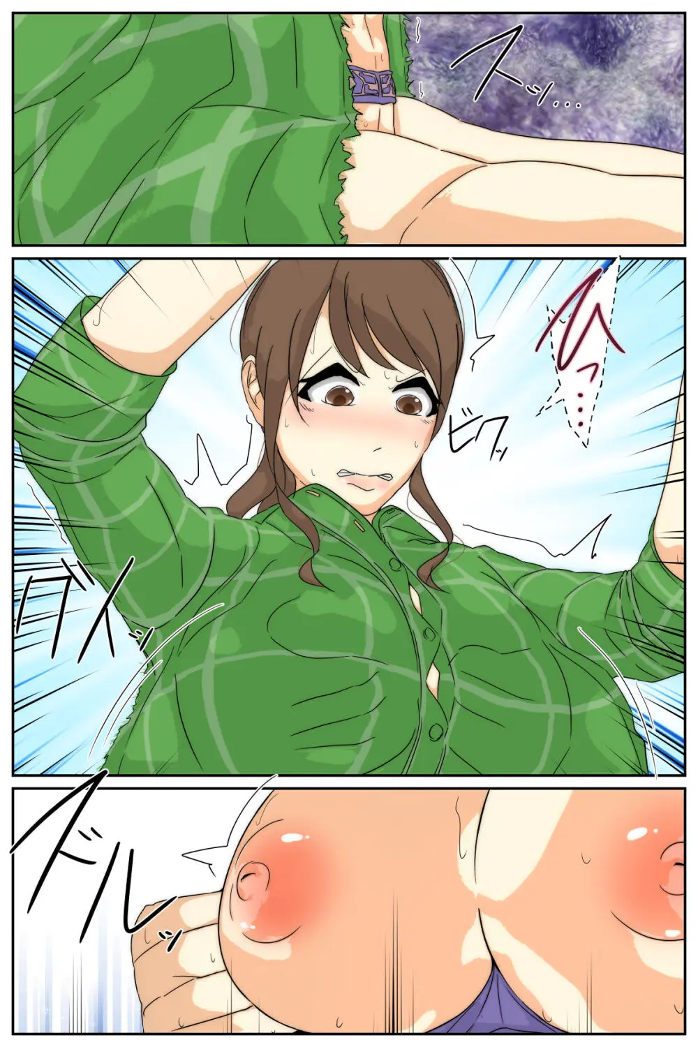 ぼくのママがおじいちゃん一味にキャンプ場で犯されました。 完全版 - 22837