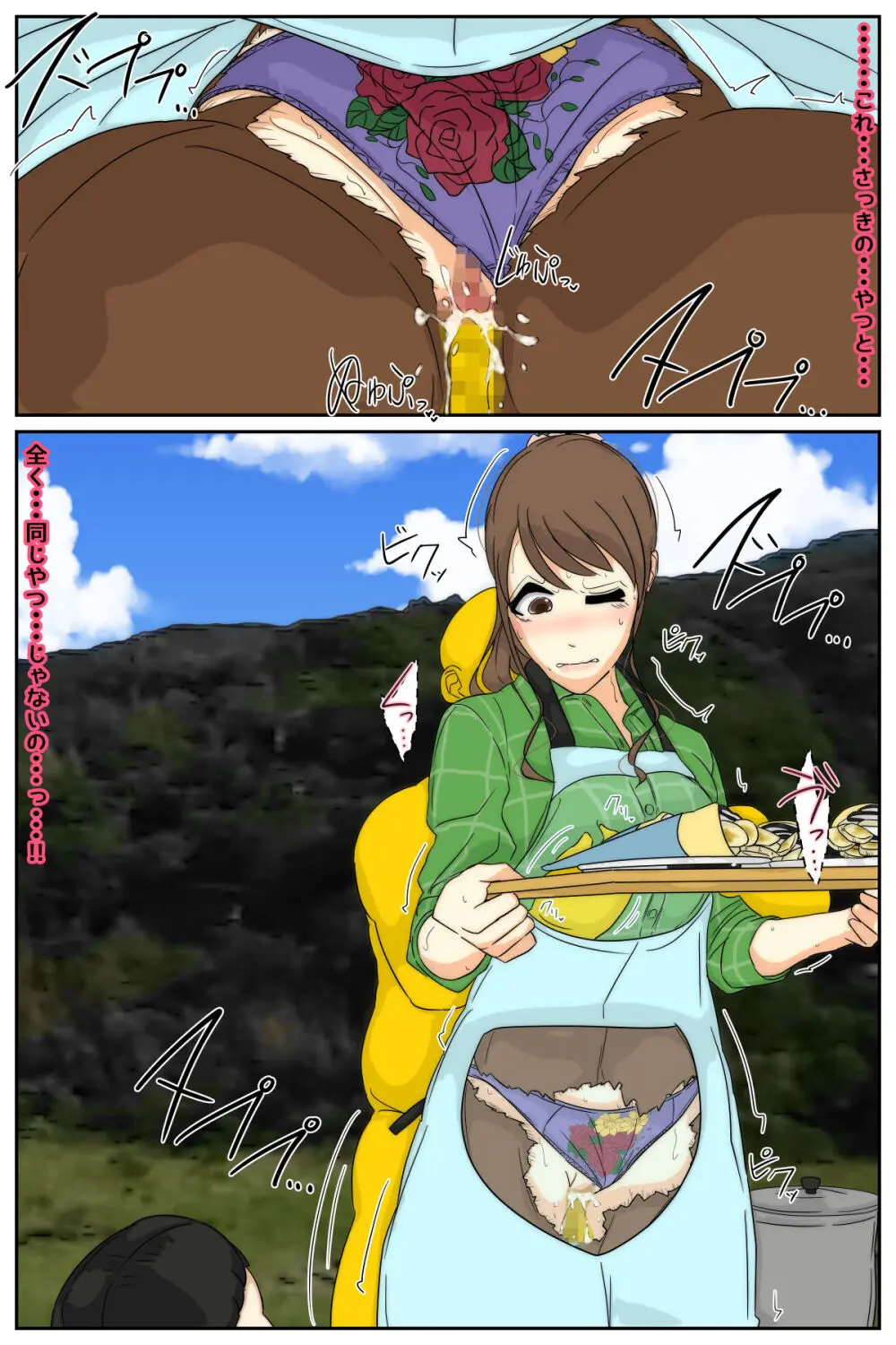 ぼくのママがおじいちゃん一味にキャンプ場で犯されました。 完全版 - 22867