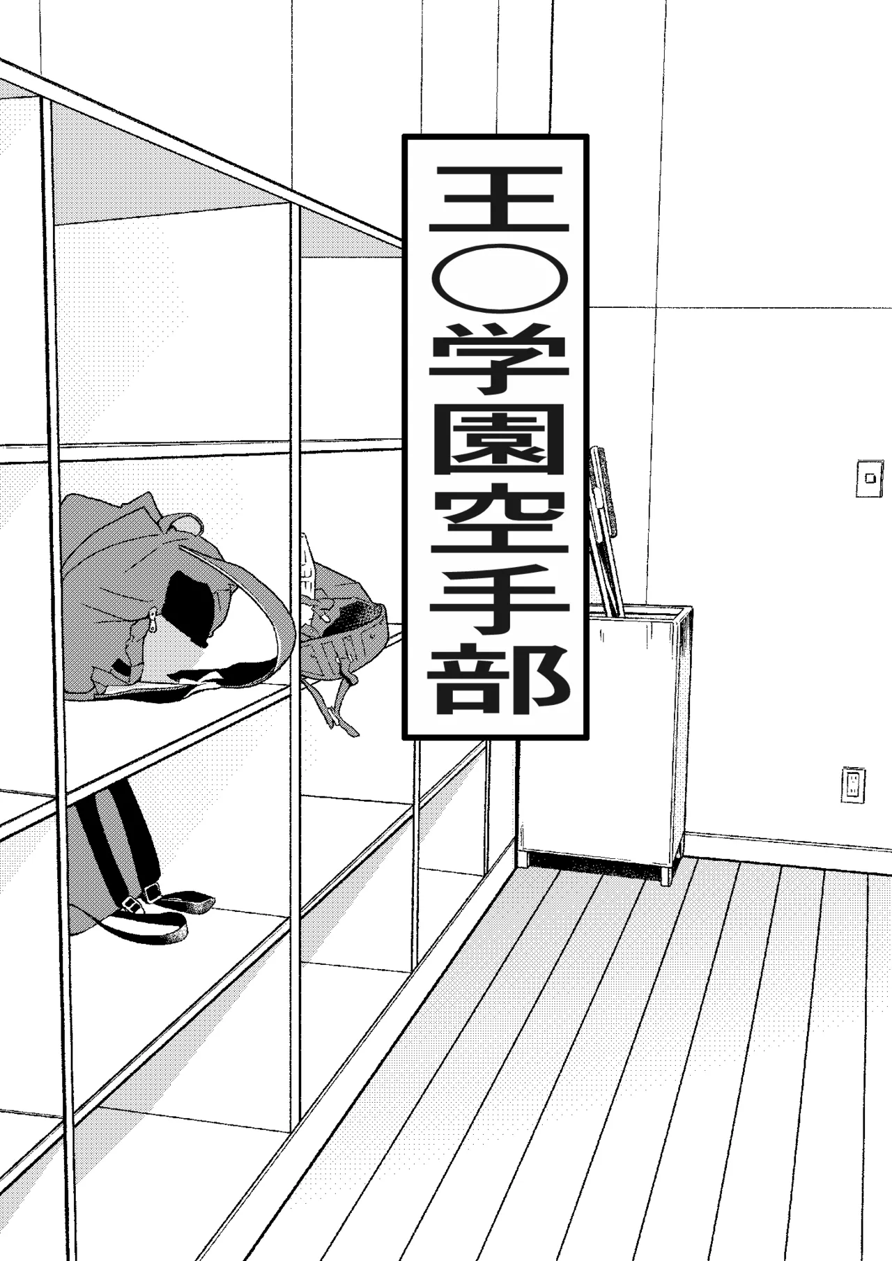 俺がコキ捨てSEXしている間以外時間停止 2 - 22896