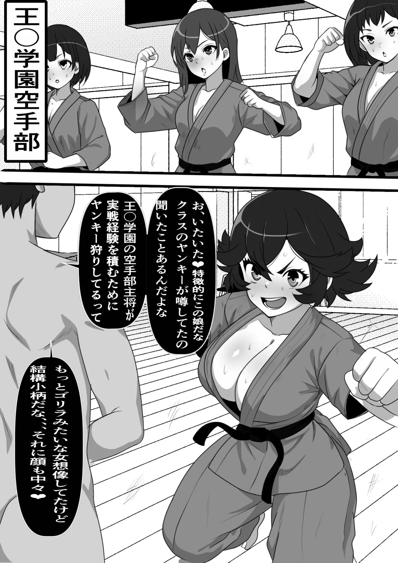 俺がコキ捨てSEXしている間以外時間停止 2 - 22902