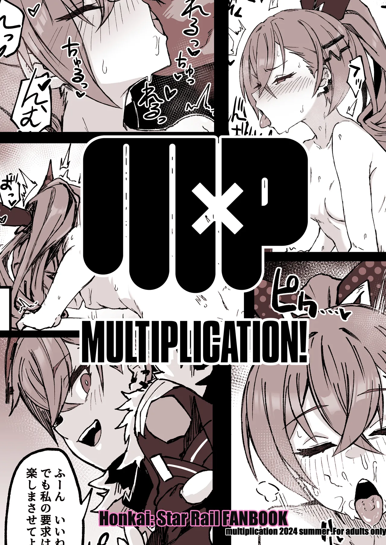 ピノコニー・裏Ver1.0 - 22946