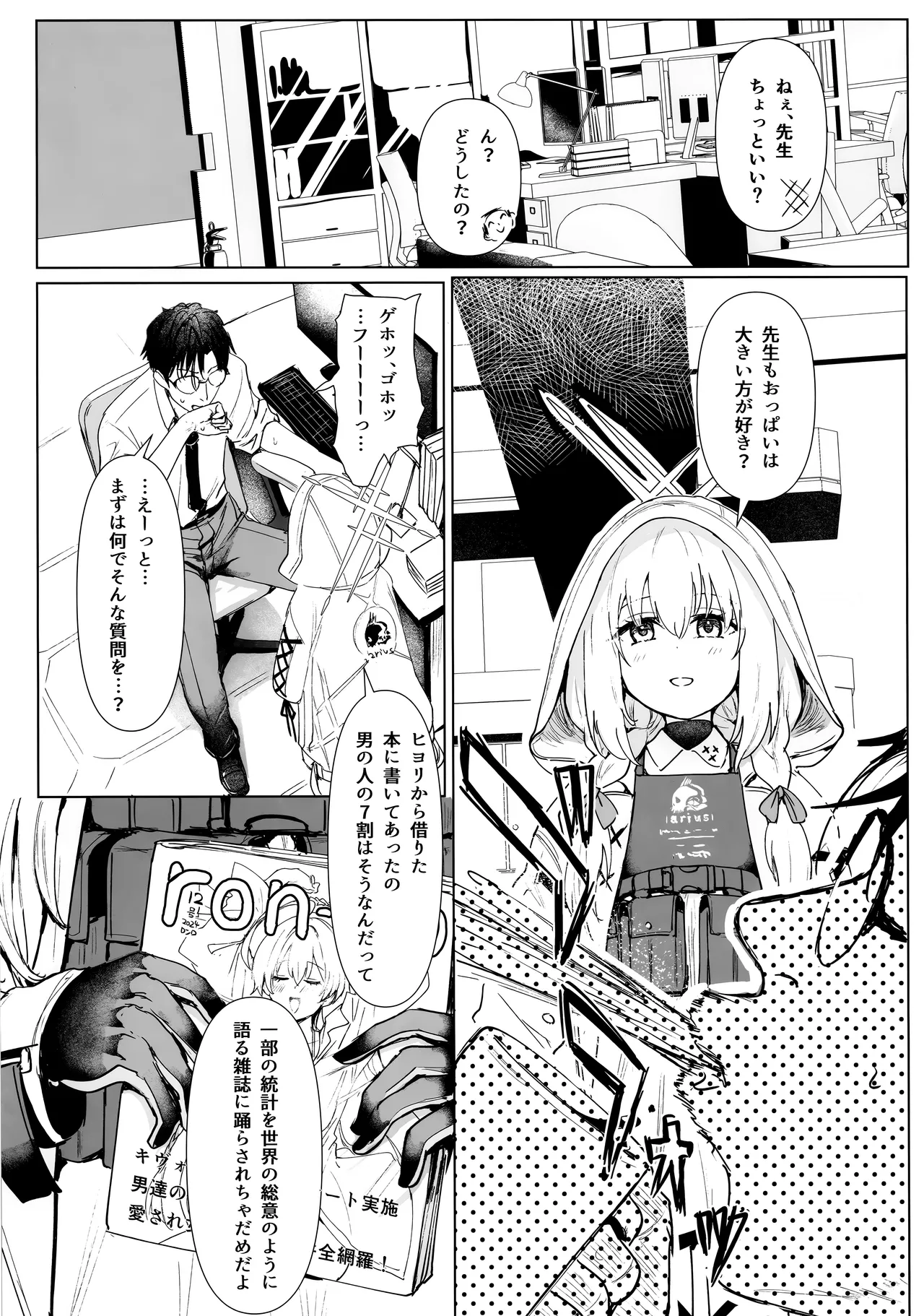 秤アツコロイヤルTKBトレーニング - 23396