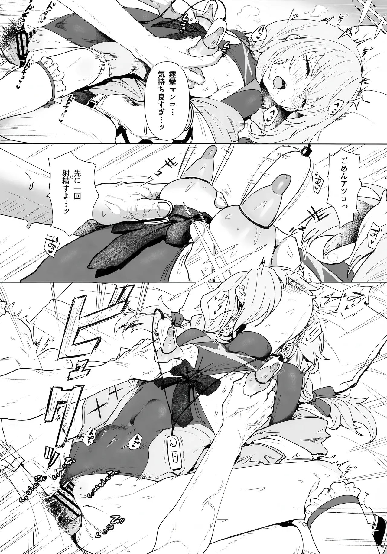 秤アツコロイヤルTKBトレーニング - 23406