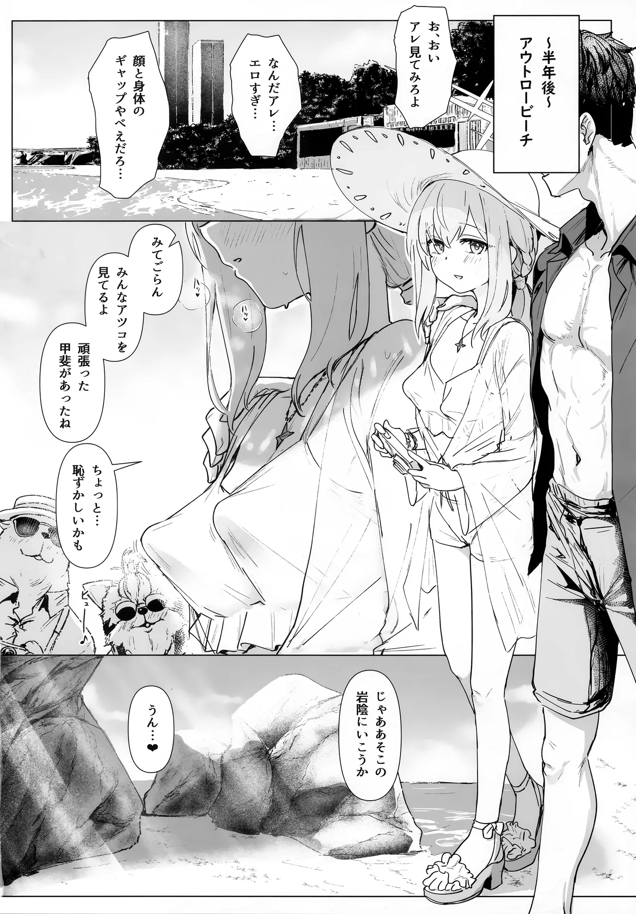 秤アツコロイヤルTKBトレーニング - 23411
