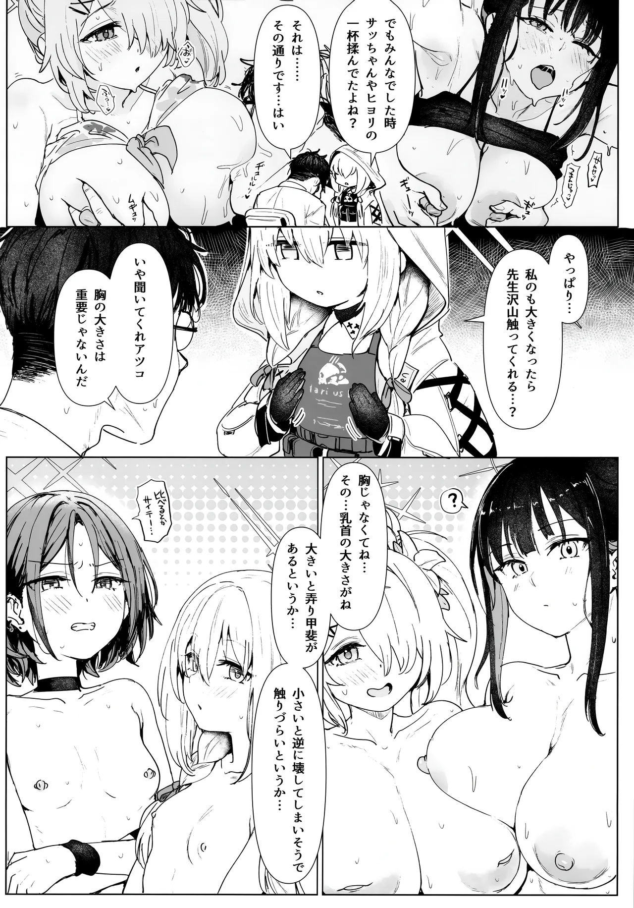 秤アツコロイヤルTKBトレーニング - 23397