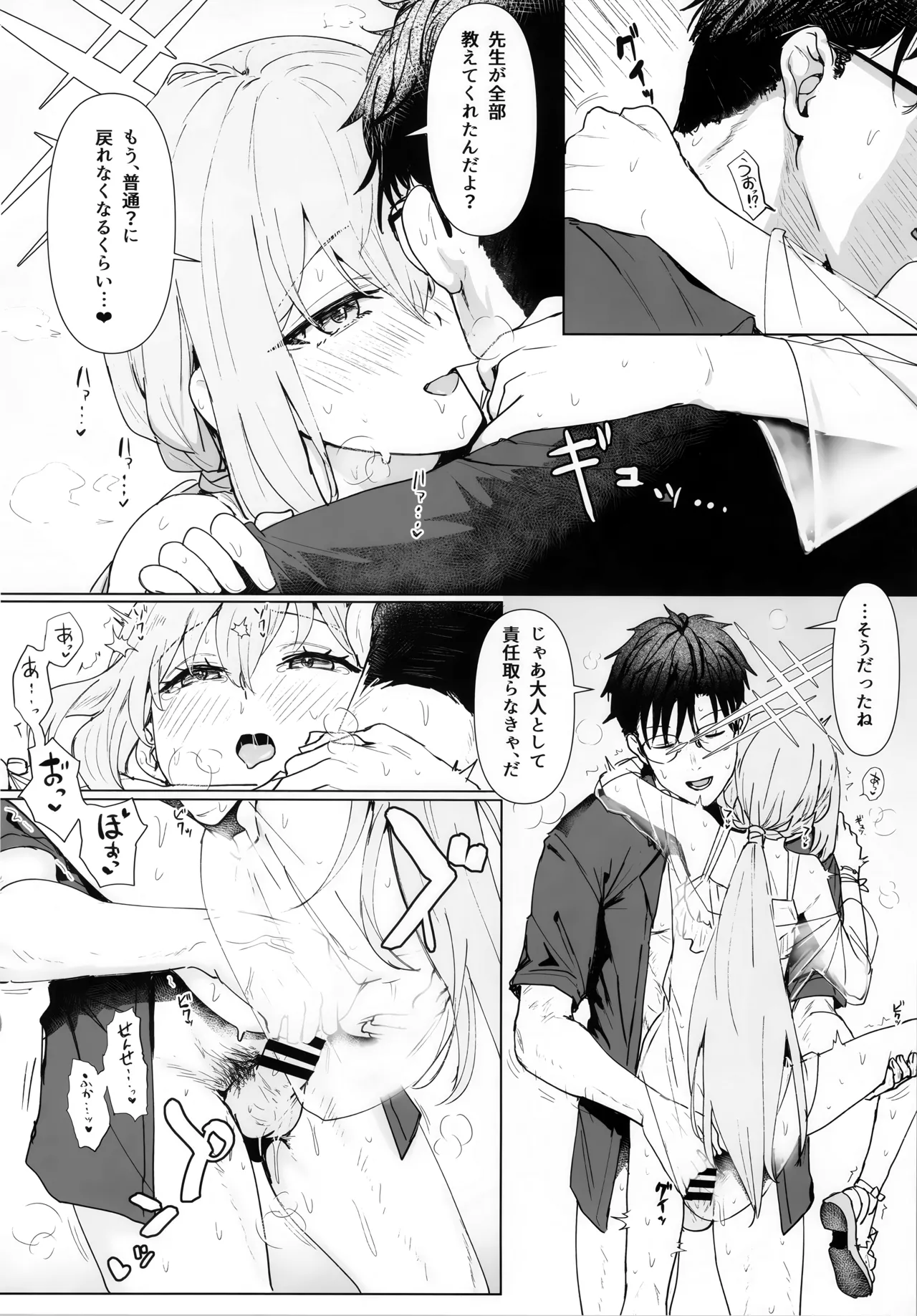 秤アツコロイヤルTKBトレーニング - 23415