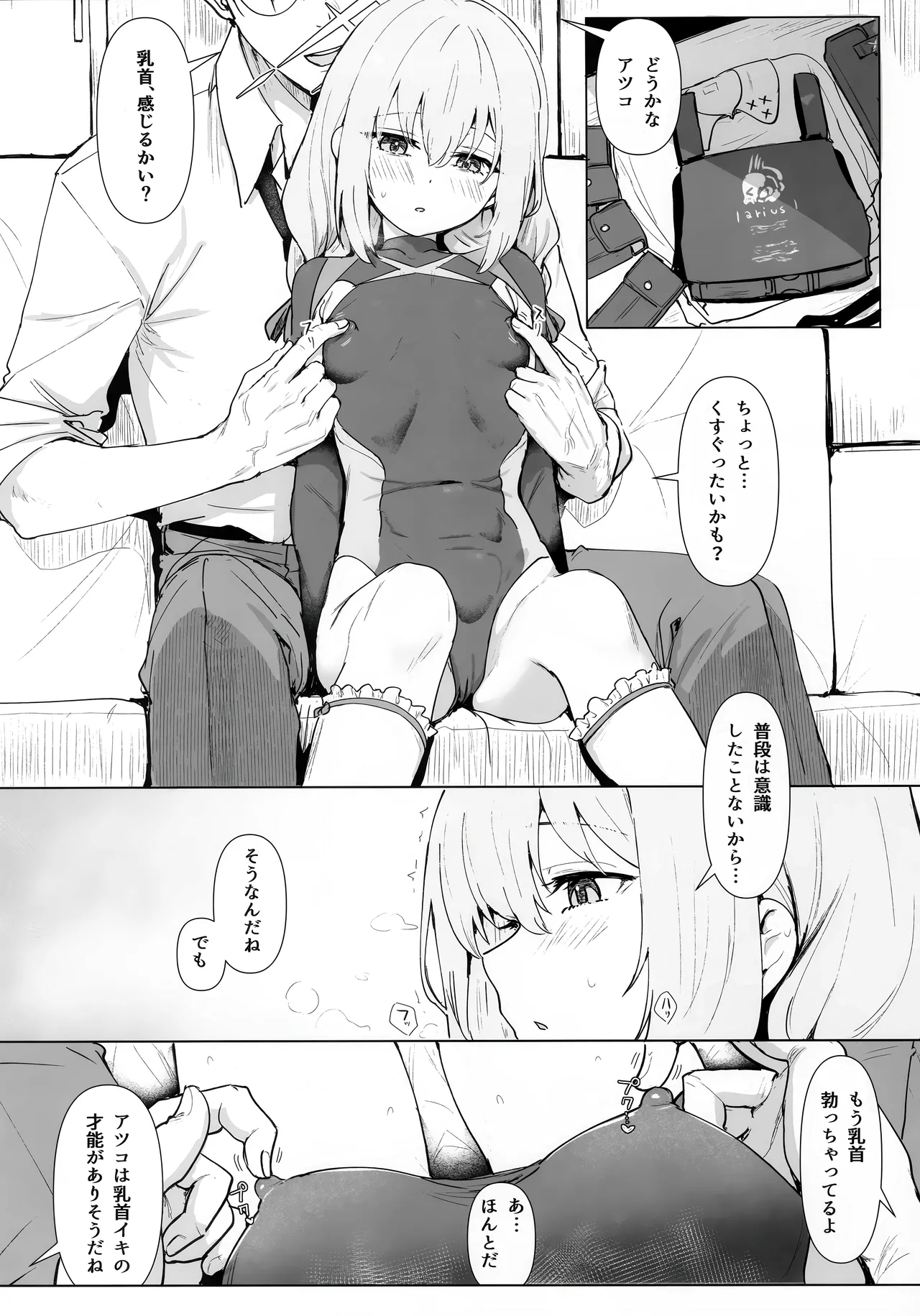 秤アツコロイヤルTKBトレーニング - 23399