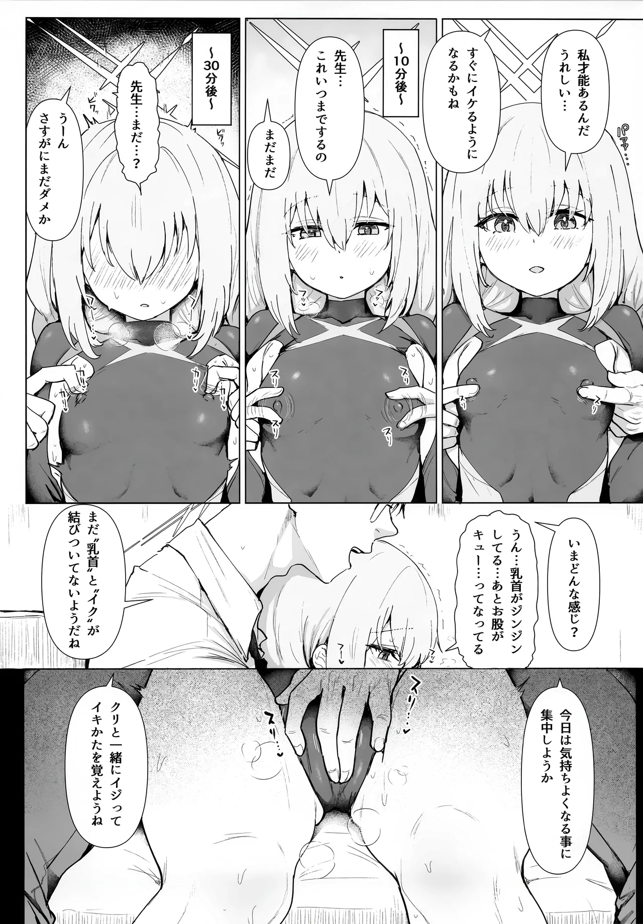 秤アツコロイヤルTKBトレーニング - 23400