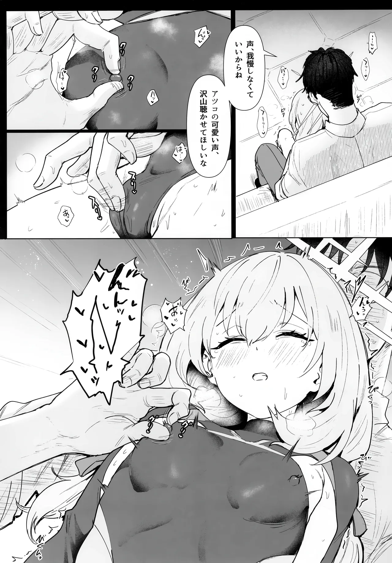 秤アツコロイヤルTKBトレーニング - 23401