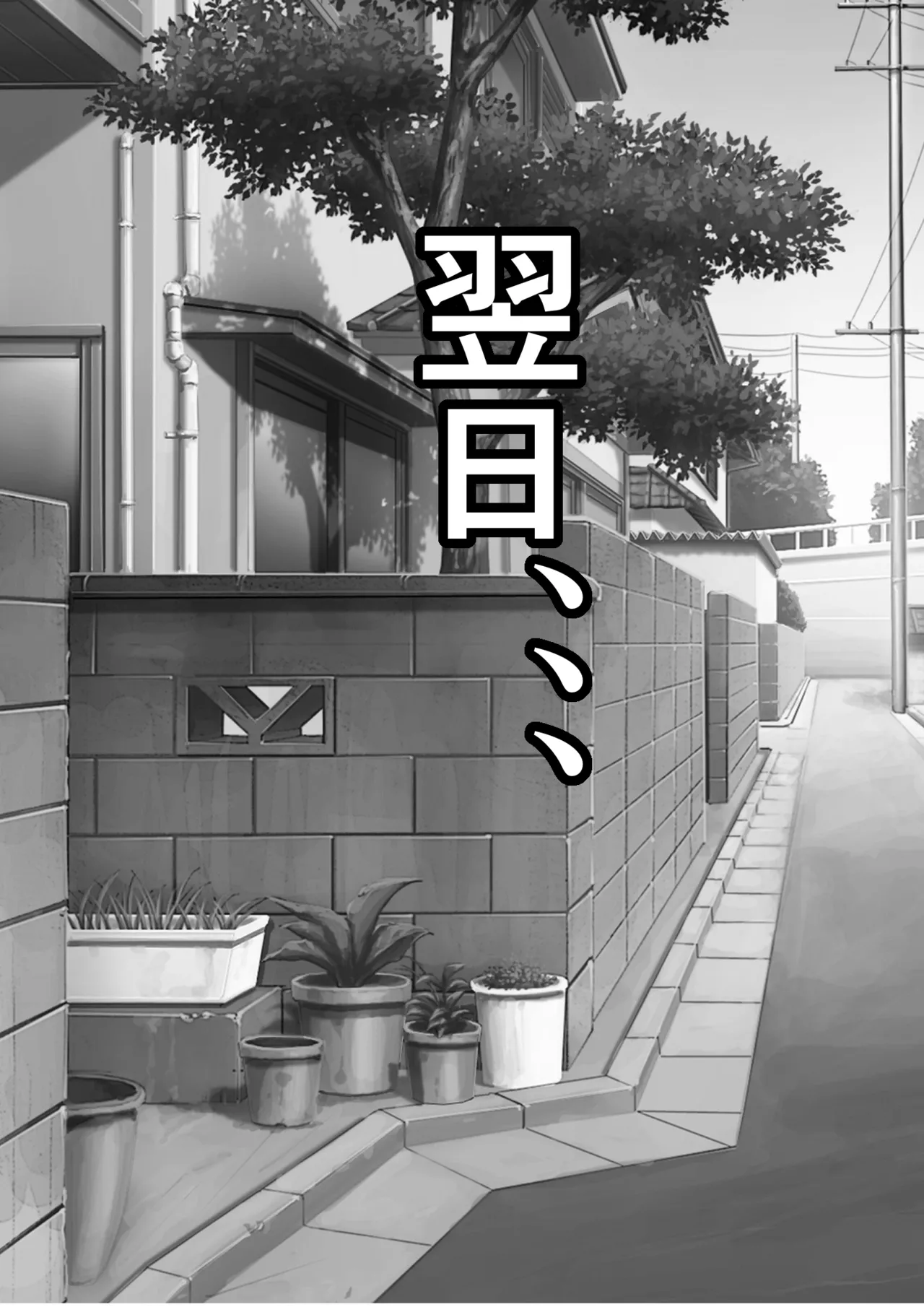 俺のオナホはあの子の生マンコと繋がっている - 24457