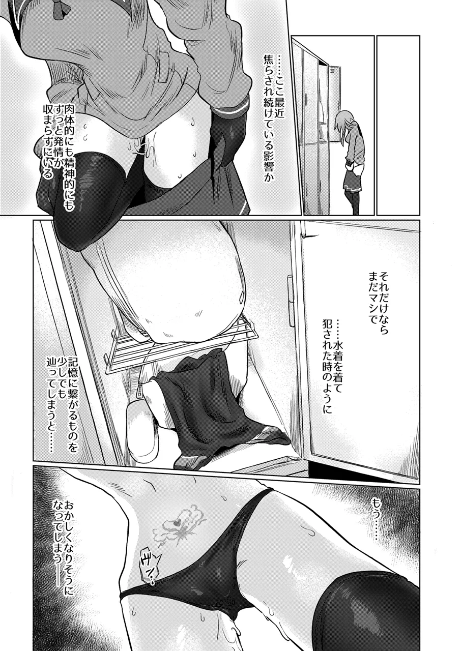 女淫魔とぬるぬる絶頂我慢ゲームしよっ!! - 24616