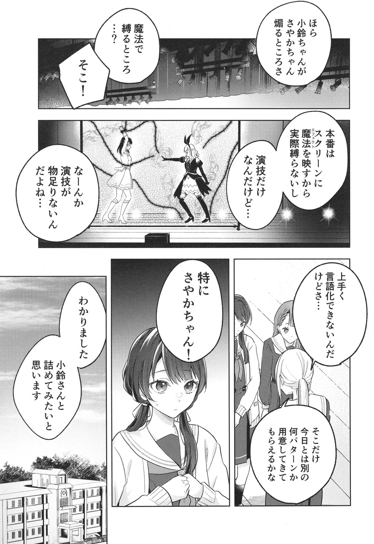 纏縛狂詩曲op.5 - 24658
