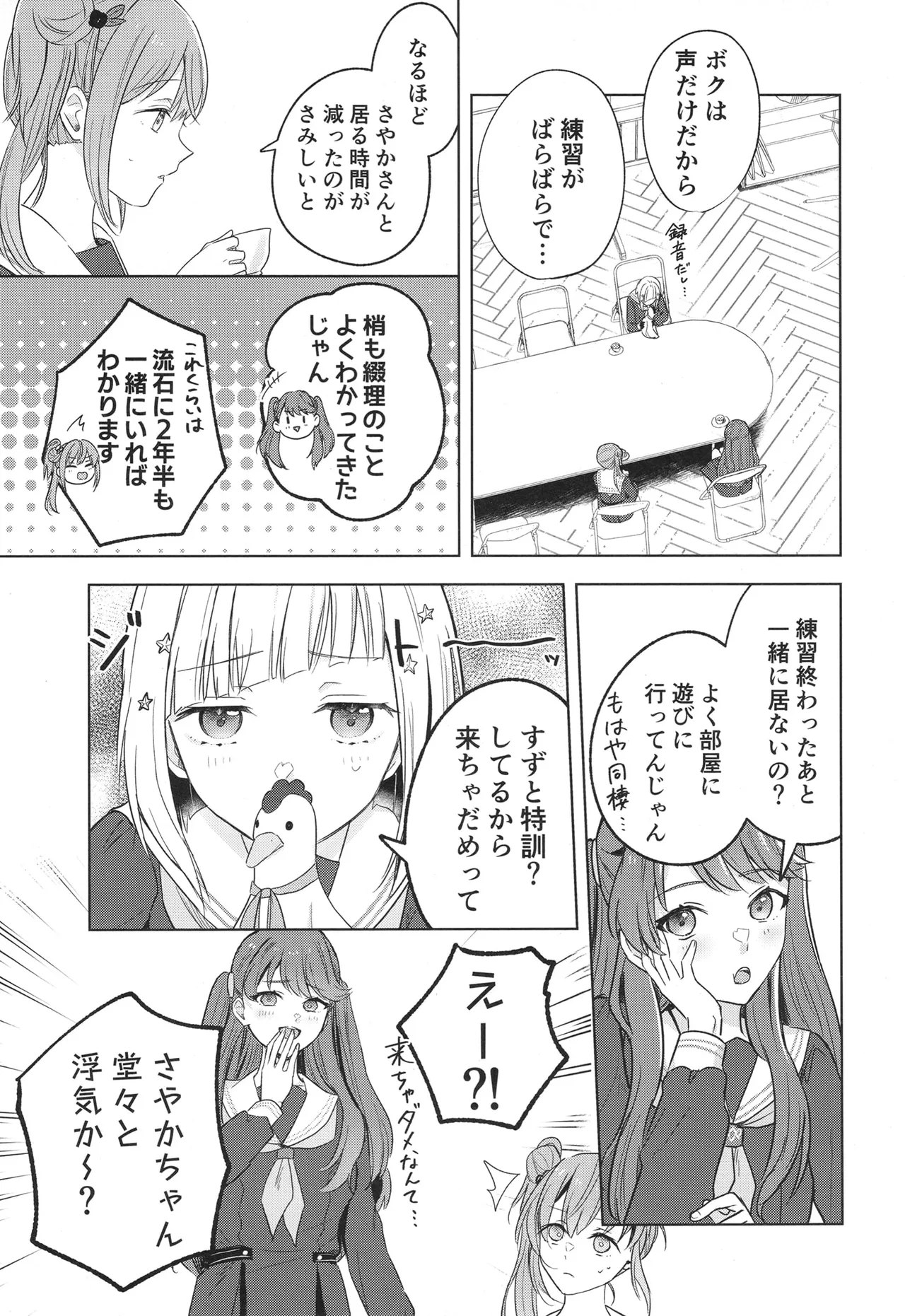 纏縛狂詩曲op.5 - 24660