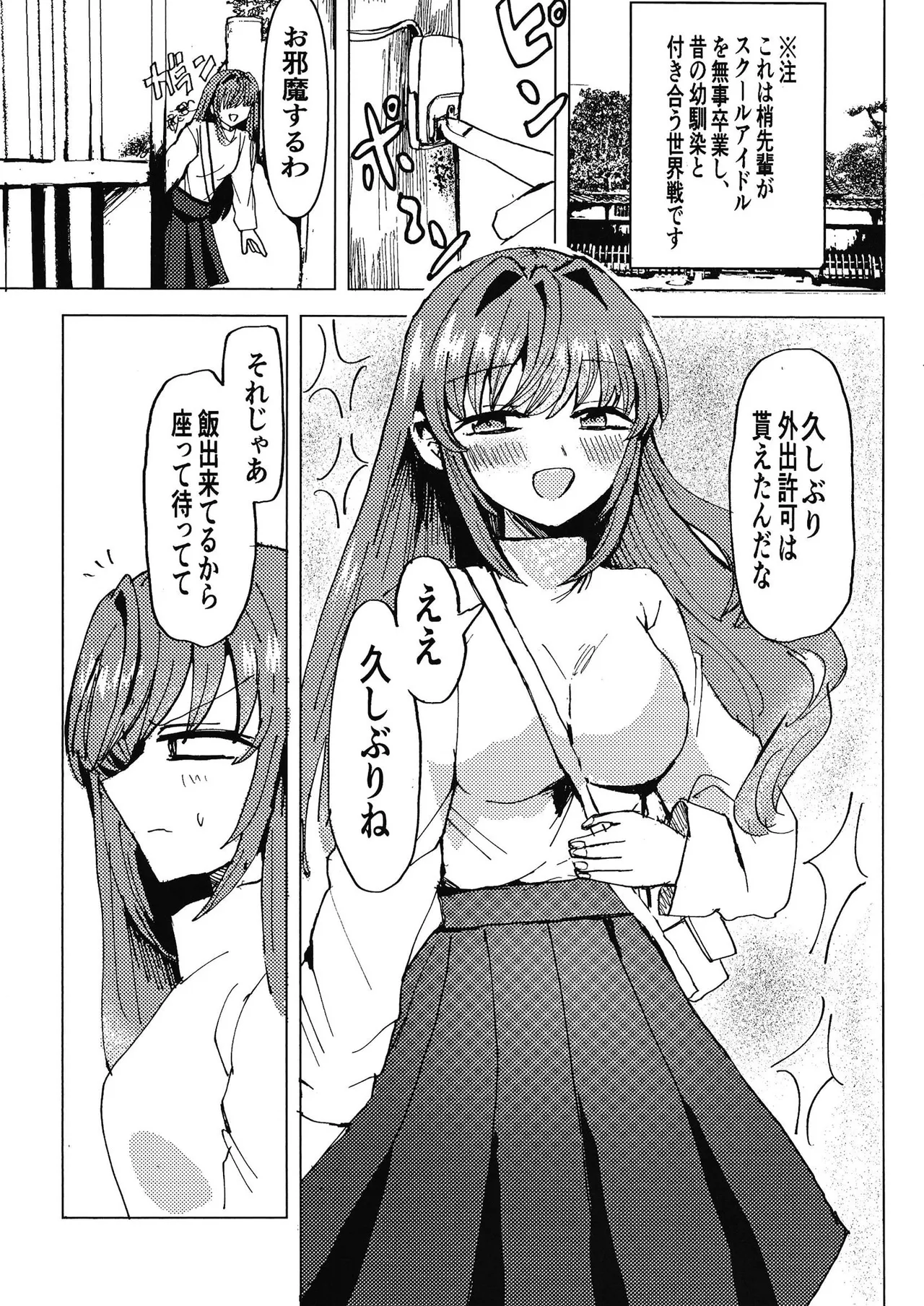 梢と - 25095