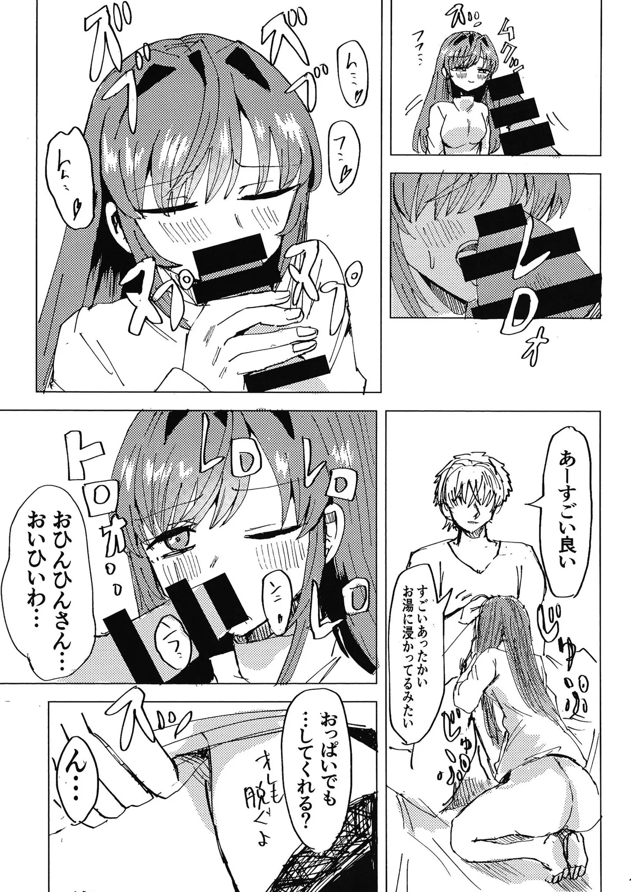 梢と - 25105