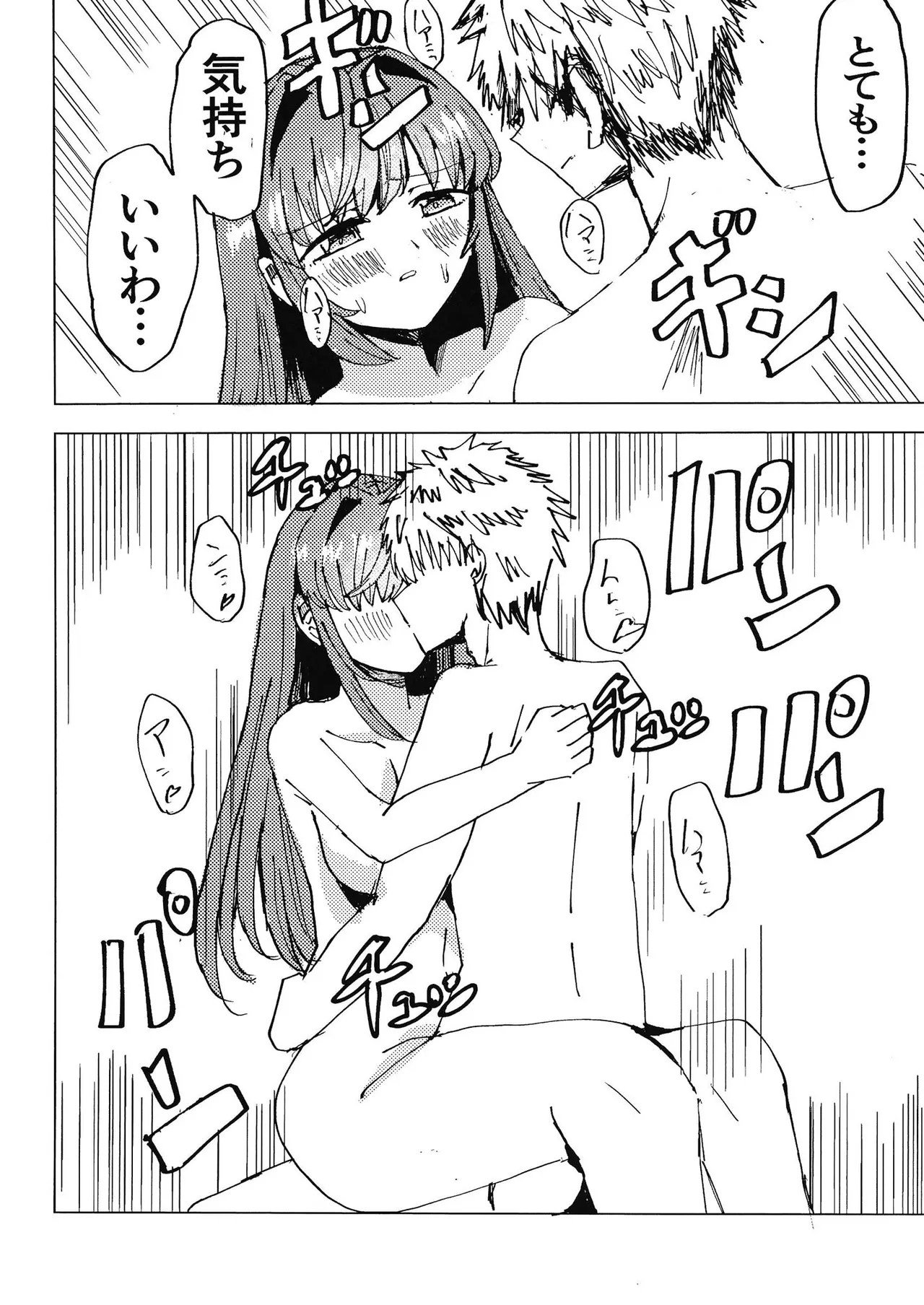 梢と - 25110