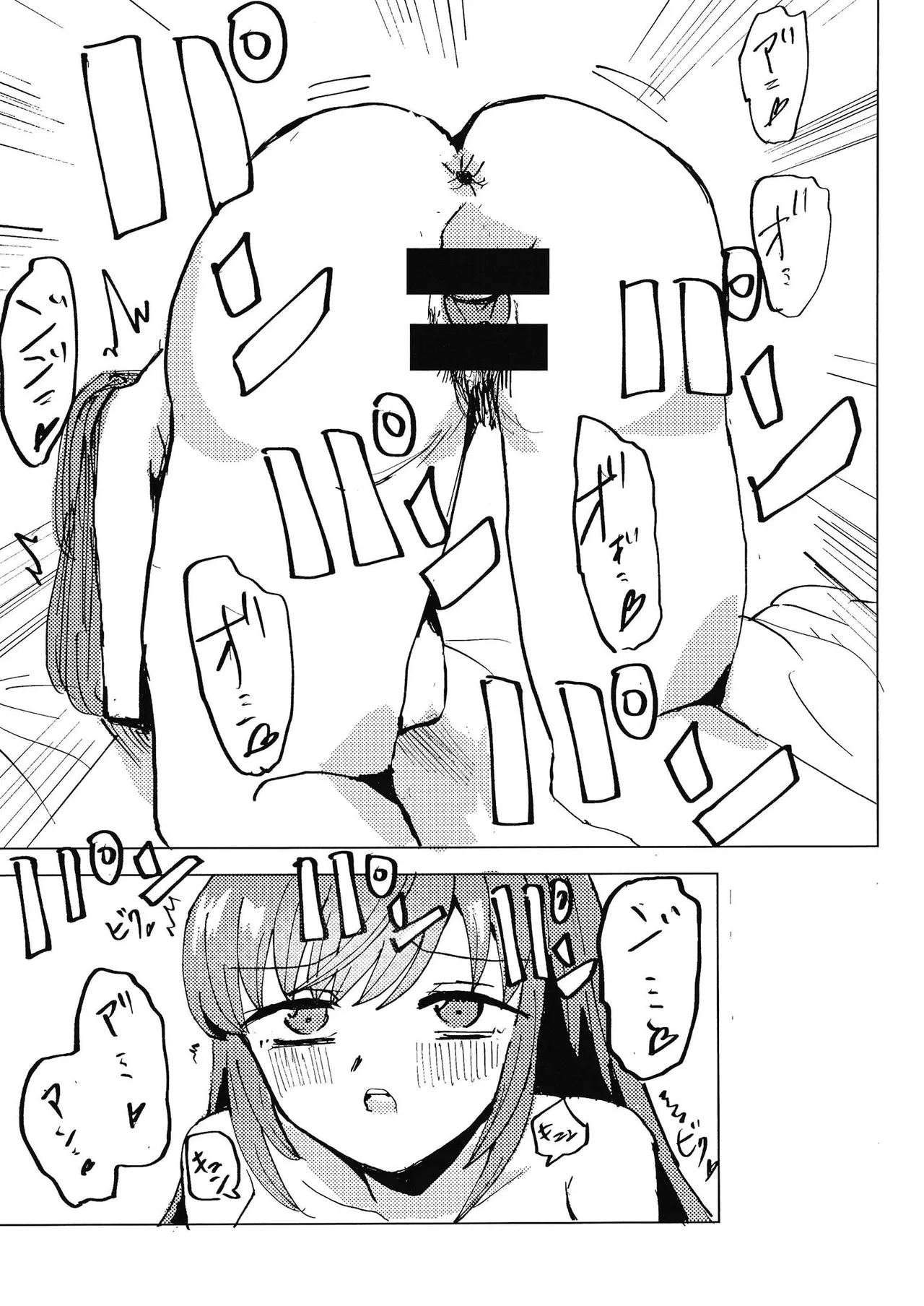 梢と - 25113
