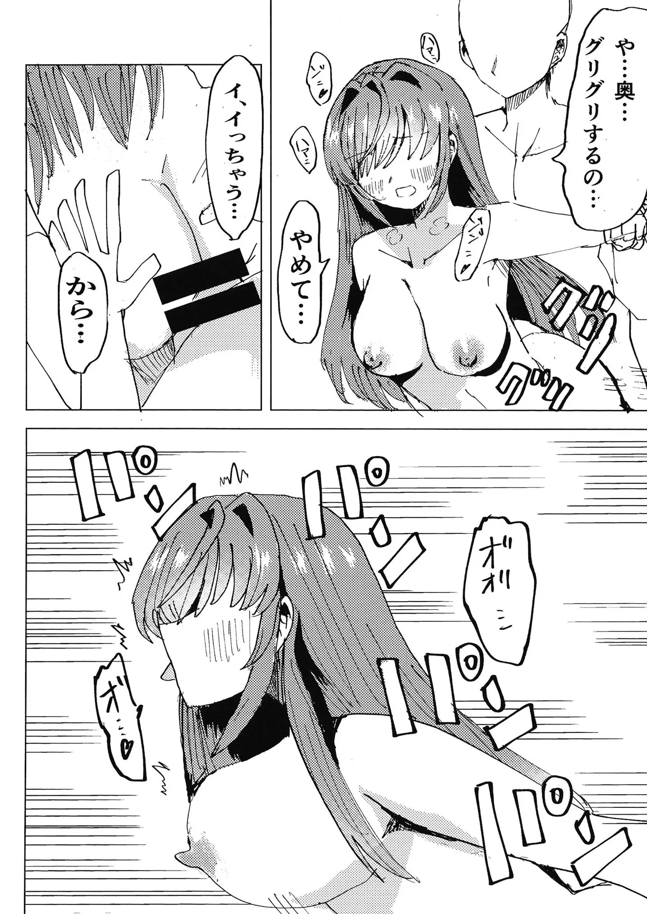 梢と - 25114