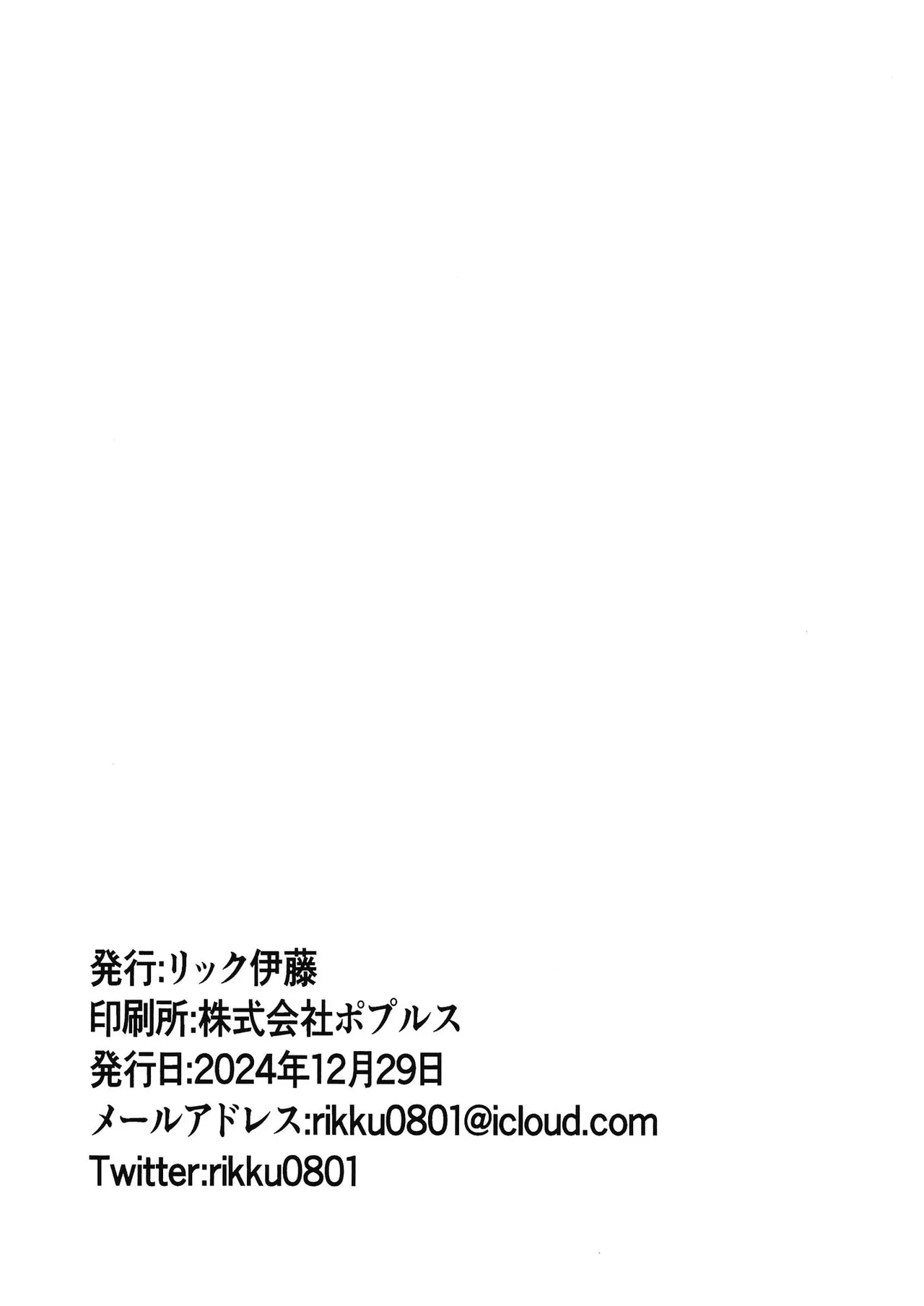 梢と - 25118