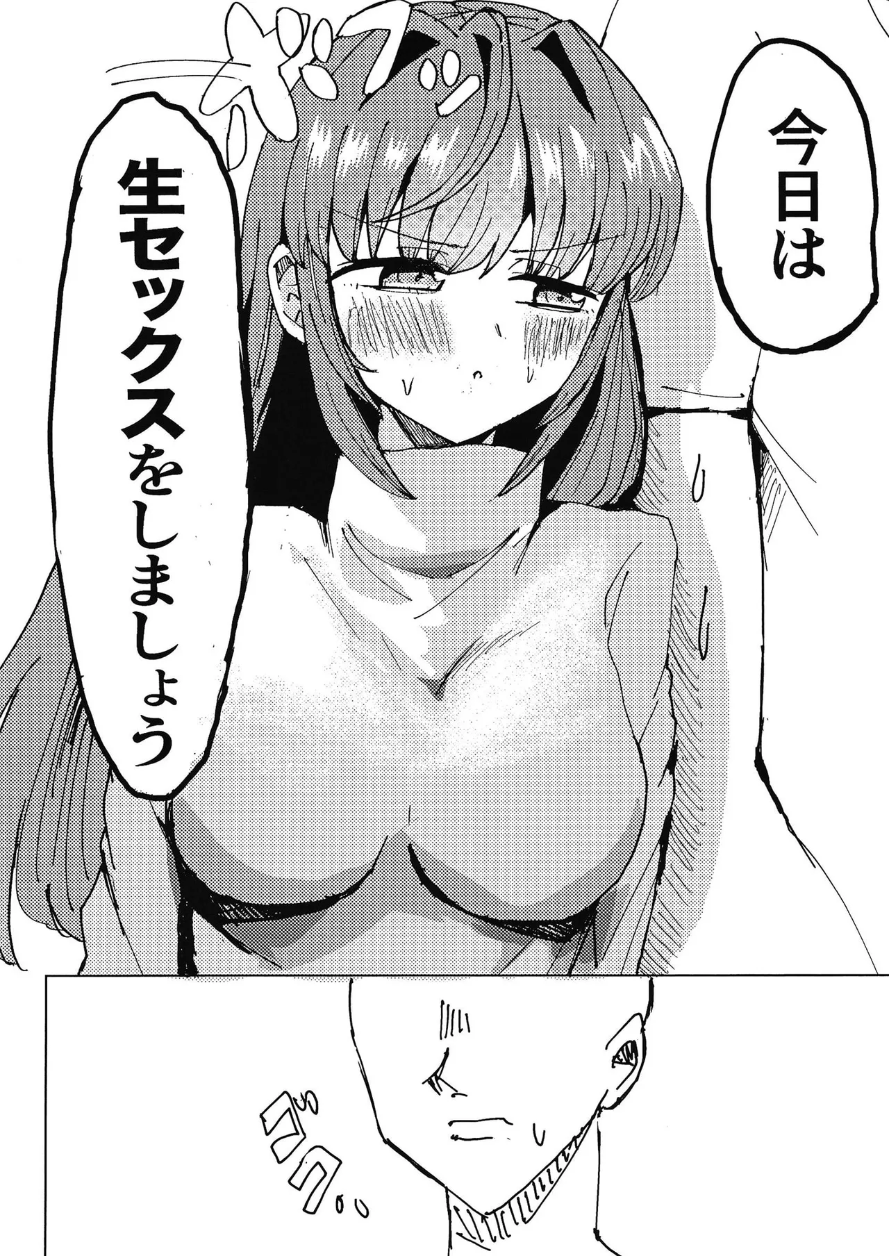 梢と - 25098