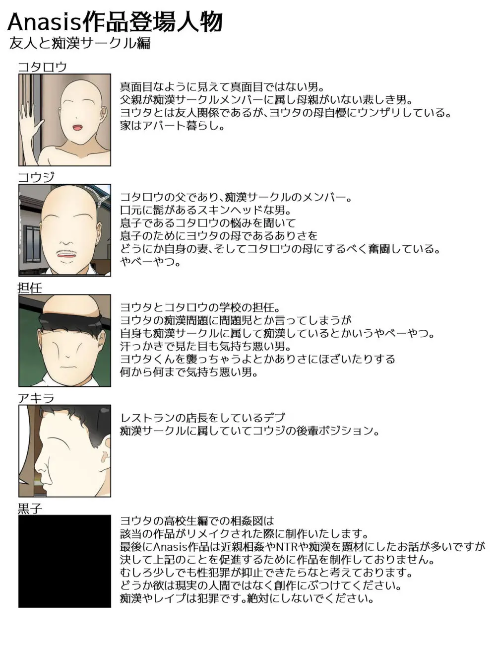 大事な仕事中にエロい服装で犯されまくる人妻 完全版 - 25181