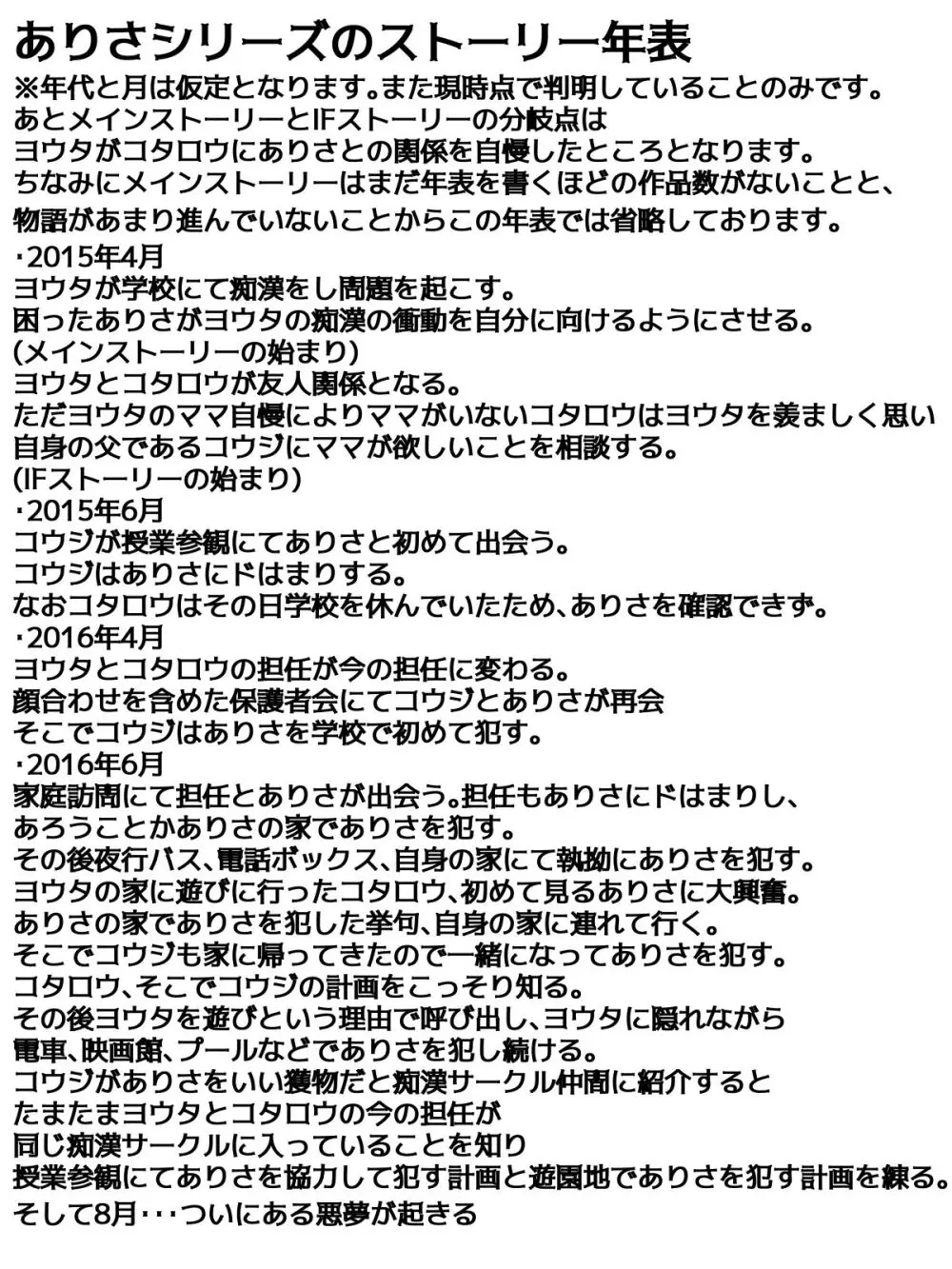 大事な仕事中にエロい服装で犯されまくる人妻 完全版 - 25186