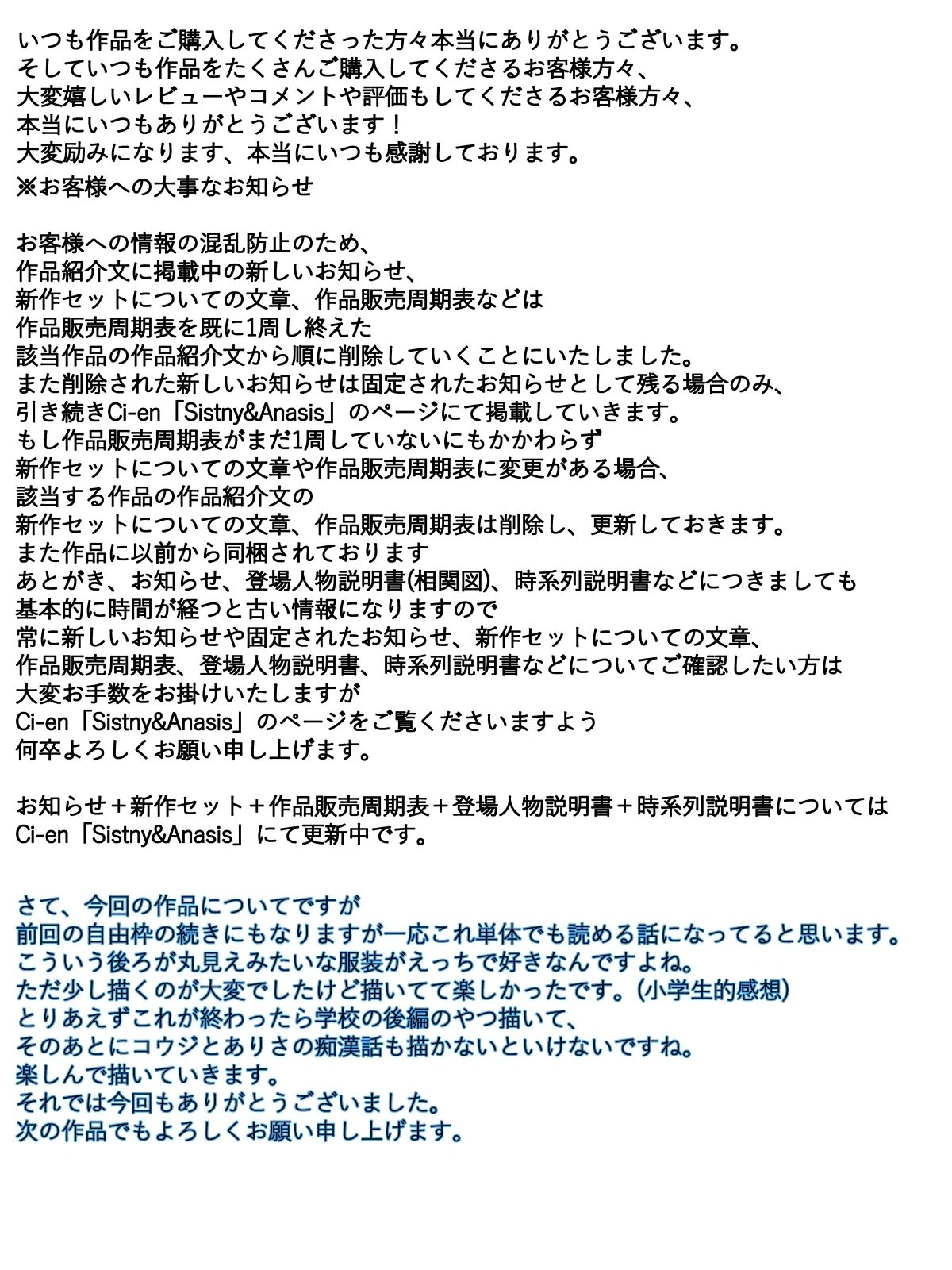 大事な仕事中にエロい服装で犯されまくる人妻 完全版 - 25187