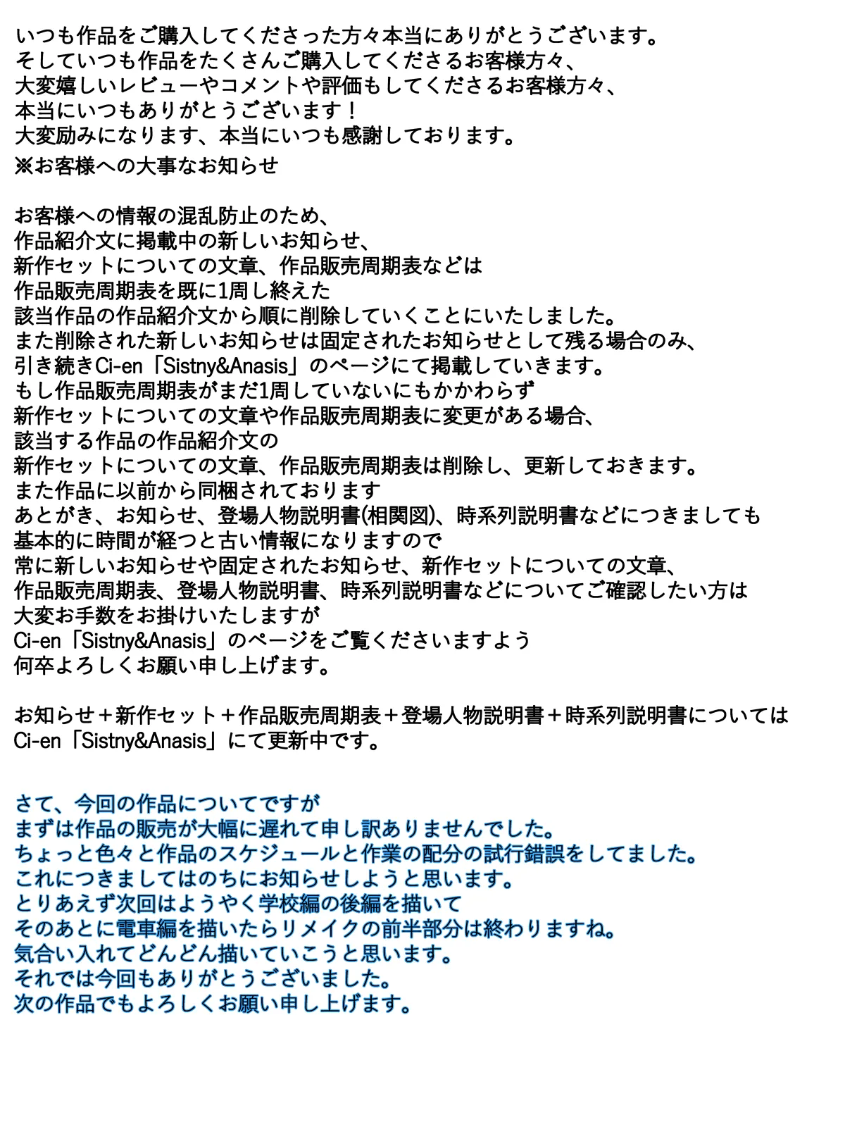 大事な仕事中にエロい服装で犯されまくる人妻 完全版 - 25188