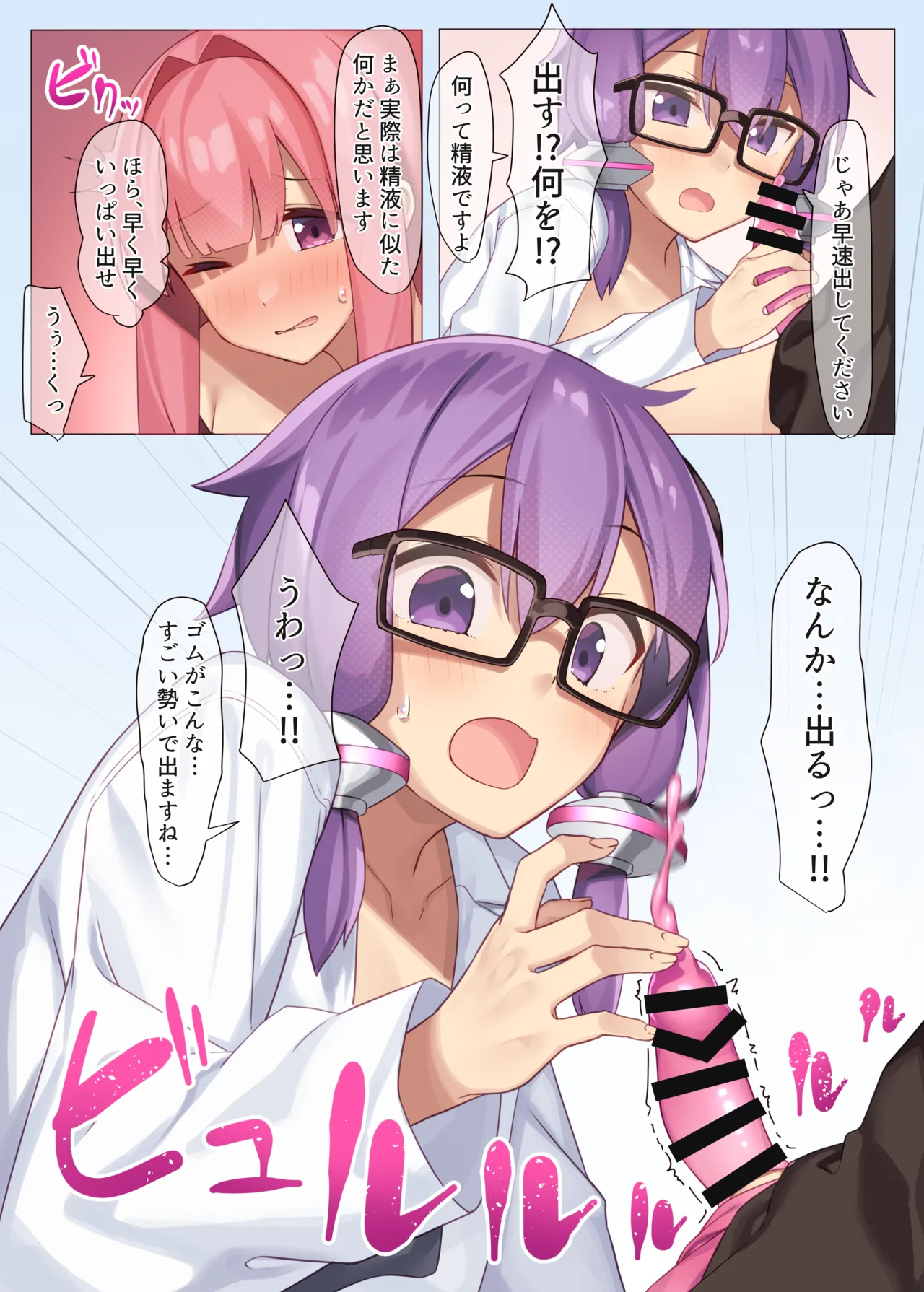 茜実験報告書 - 25628