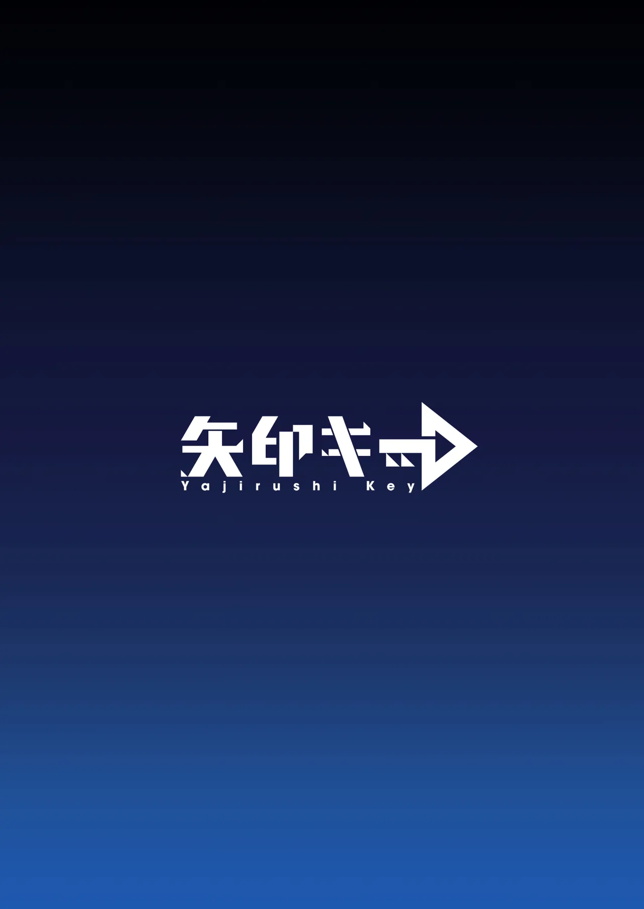 蝕まれし月の雫~身代わりとなった巫女は快楽の海に果てる~ - 25850
