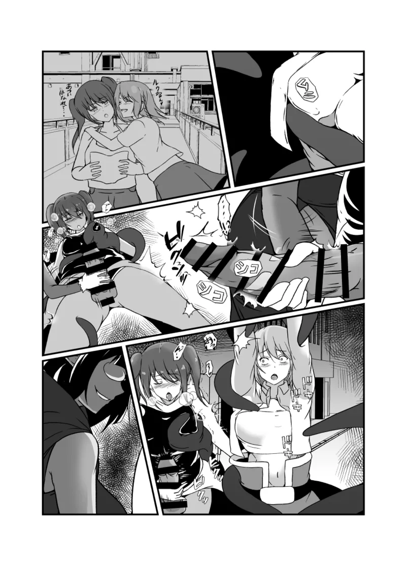 仲良し魔法少女コンビは悪魔の手によりふたなり友情崩壊。 - 26068