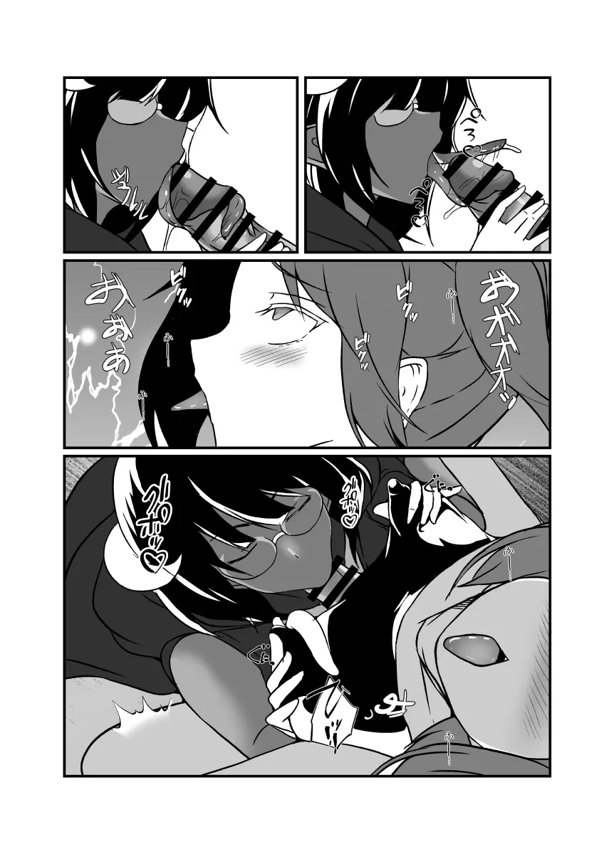 仲良し魔法少女コンビは悪魔の手によりふたなり友情崩壊。 - 26071