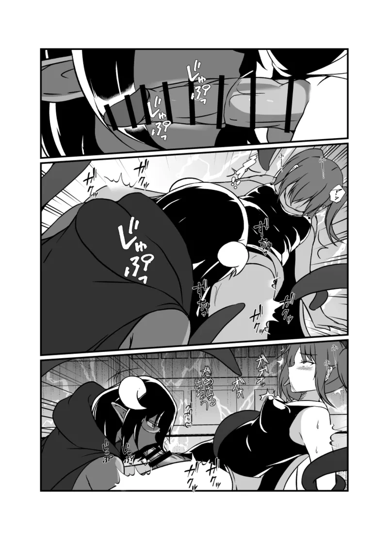 仲良し魔法少女コンビは悪魔の手によりふたなり友情崩壊。 - 26072